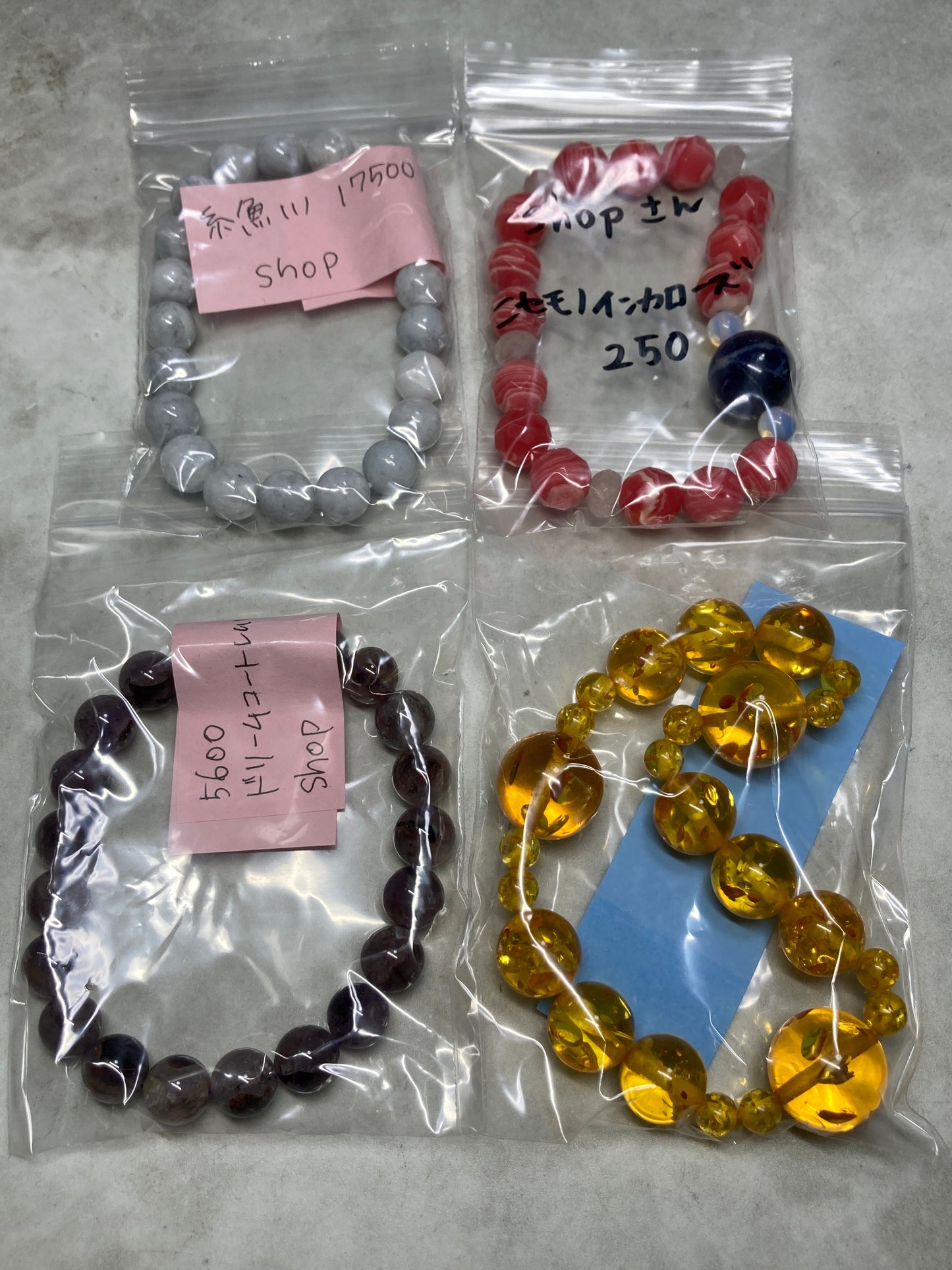 shopさん　260715 天然石ビーズ