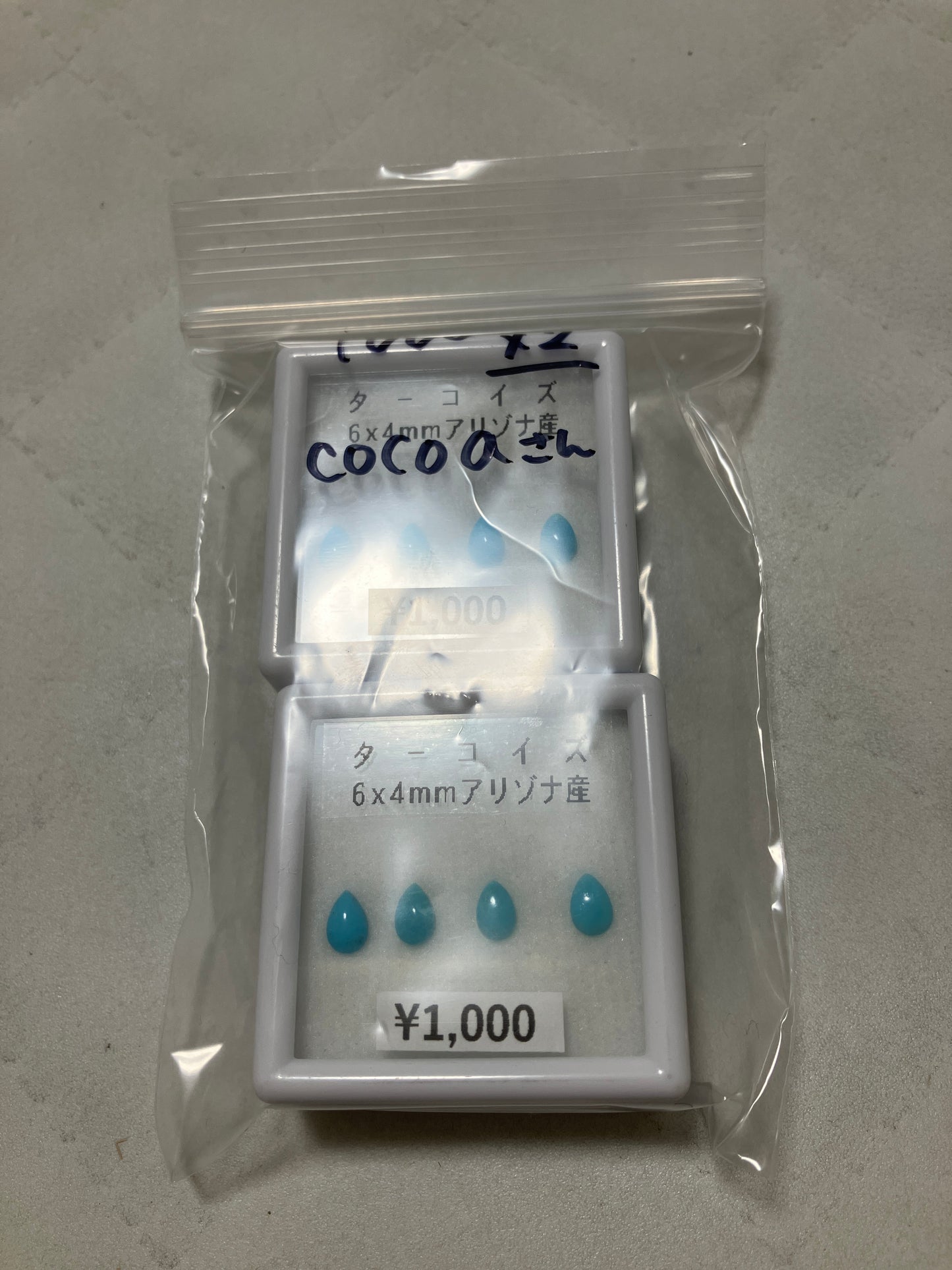 cocoaさん　250326  天然石ビーズ