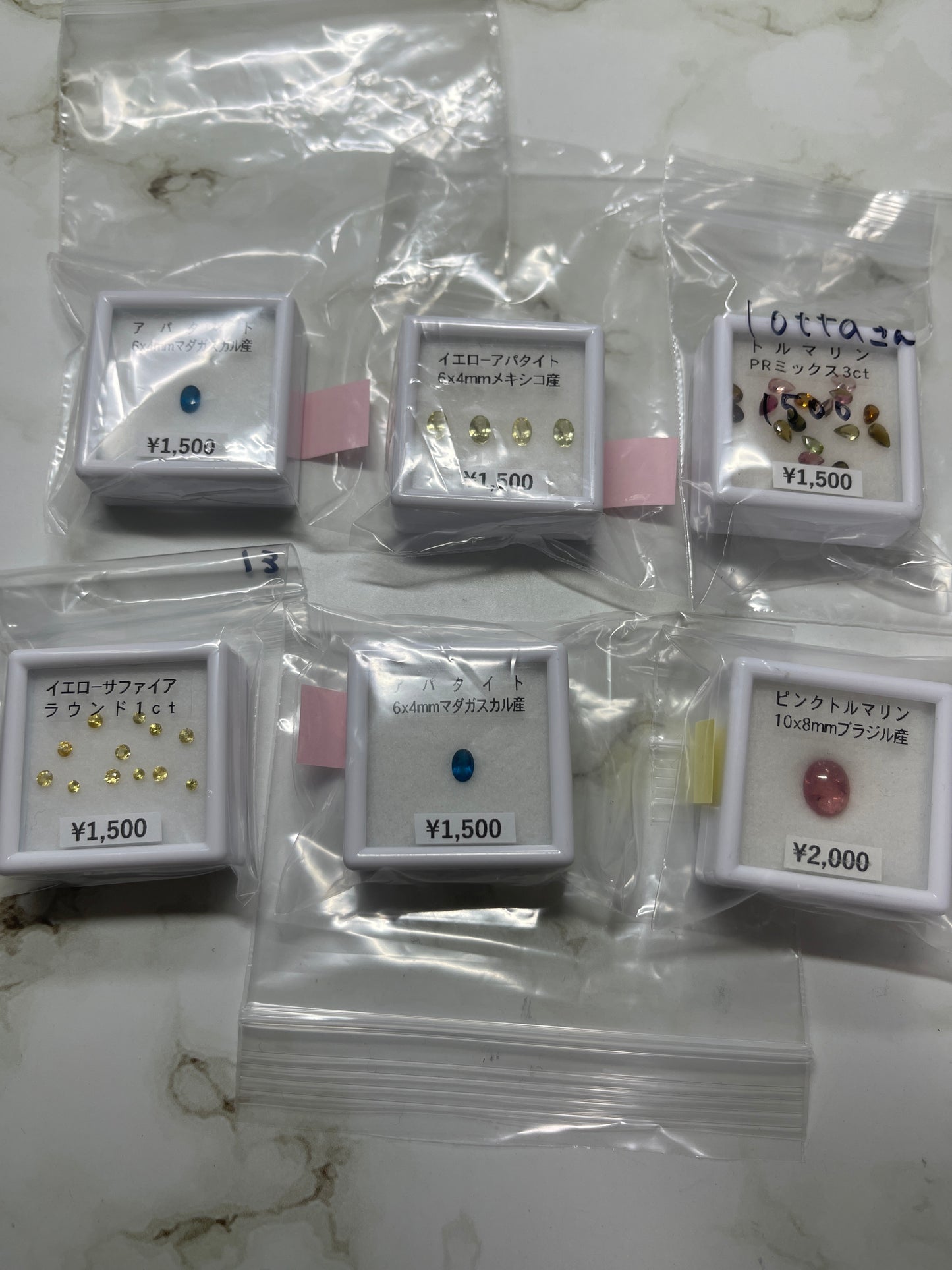 lottaさん　250326  天然石ビーズ