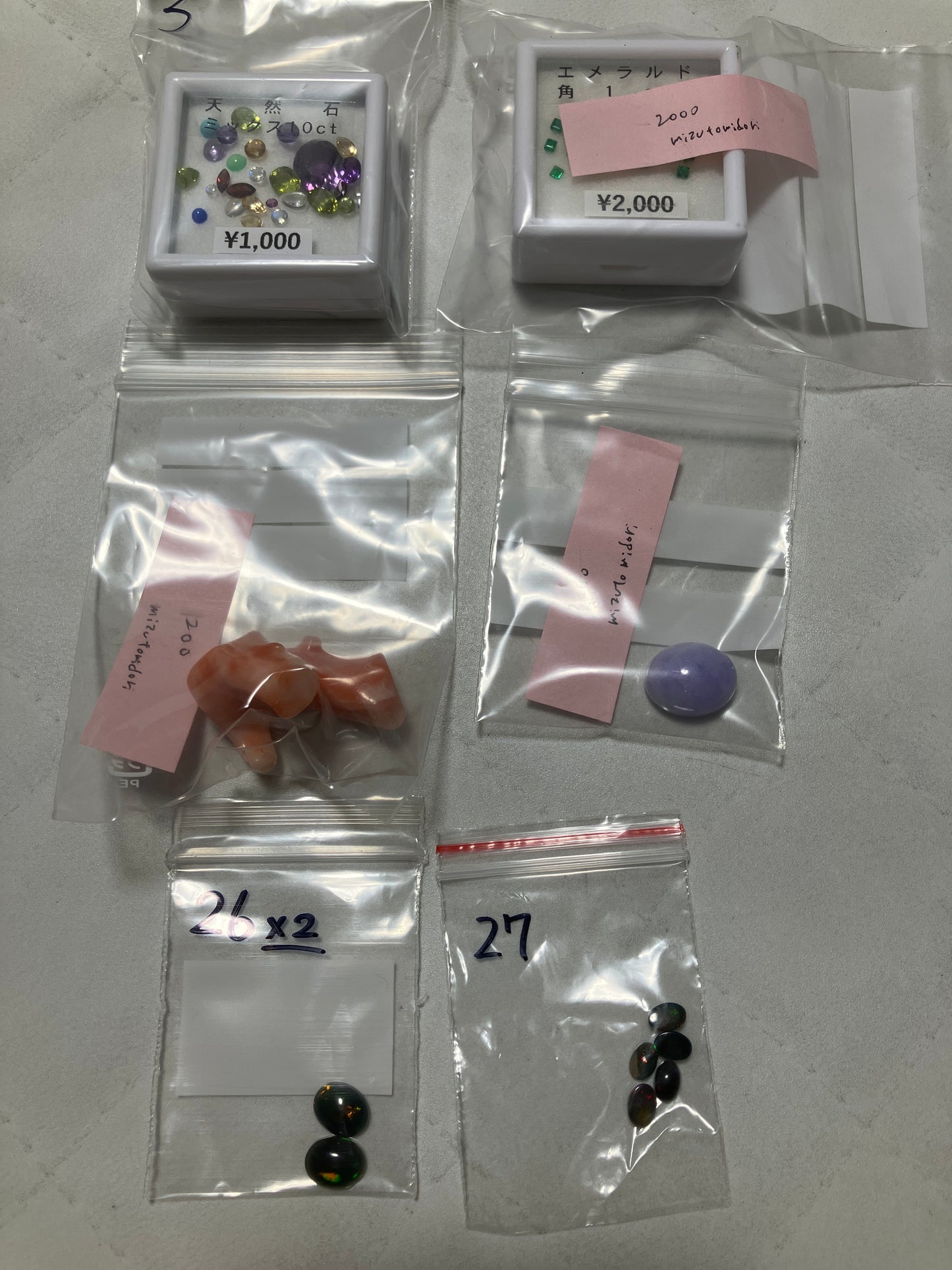 mizutomidoriさん　250228  天然石ビーズ