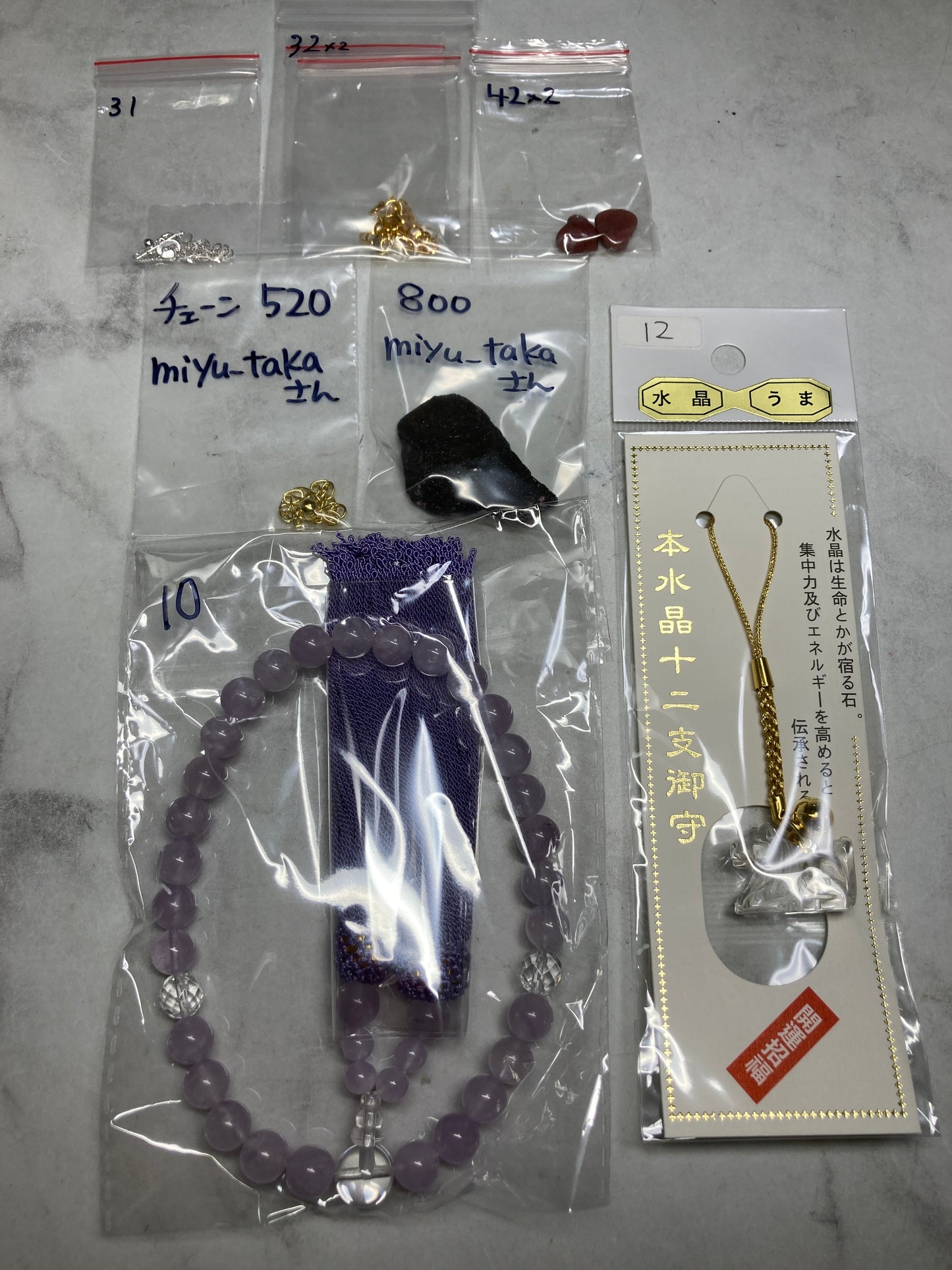 miyu_takaさん　261002● 天然石ビーズ