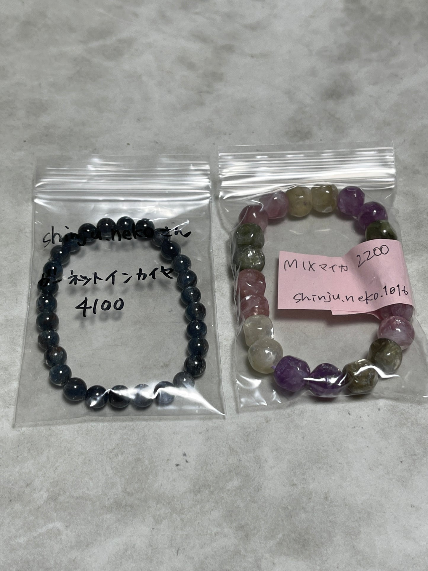 shinju.nekoさん　260916   天然石ビーズ