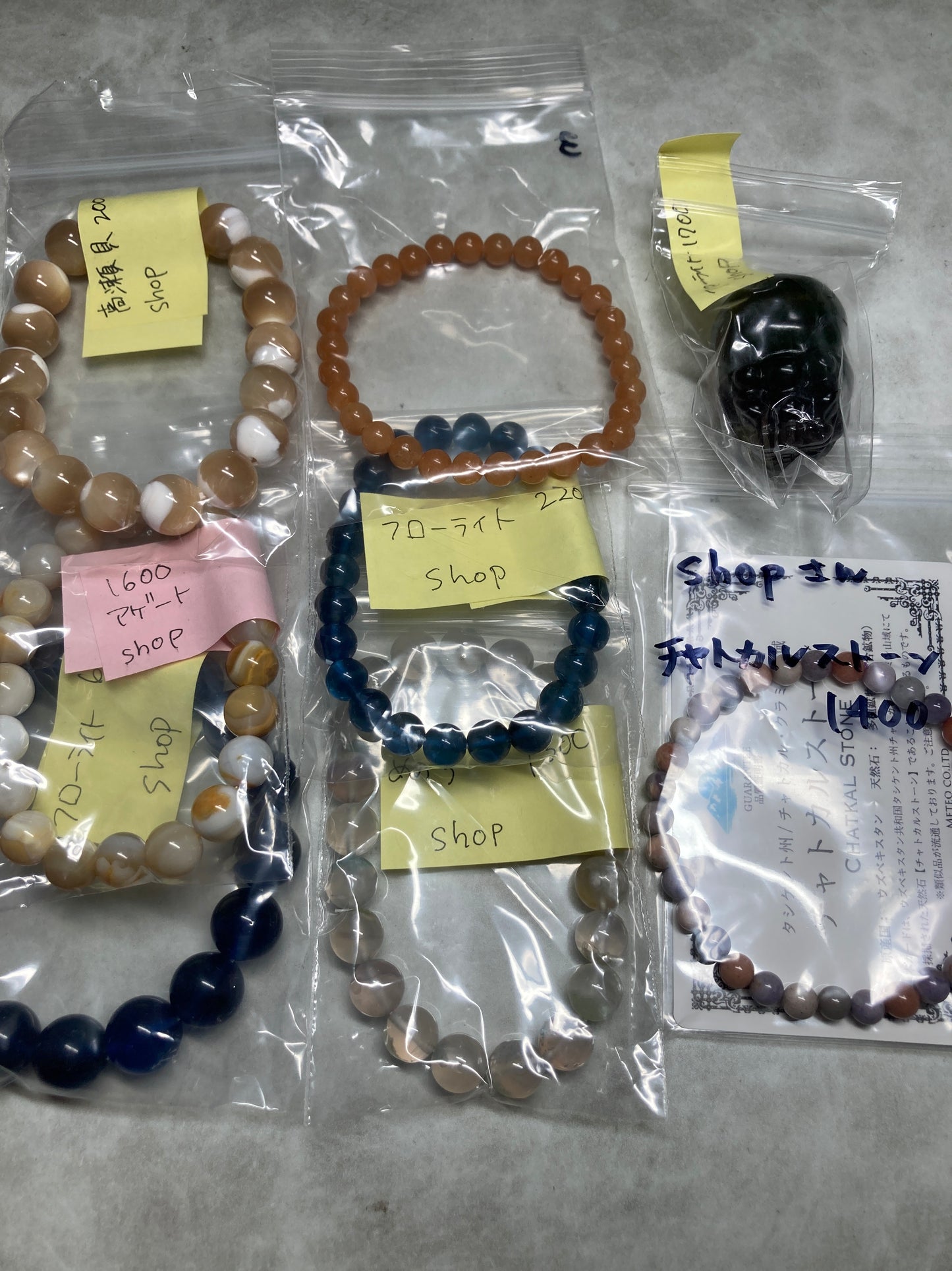 shopさん　260520  天然石ビーズ