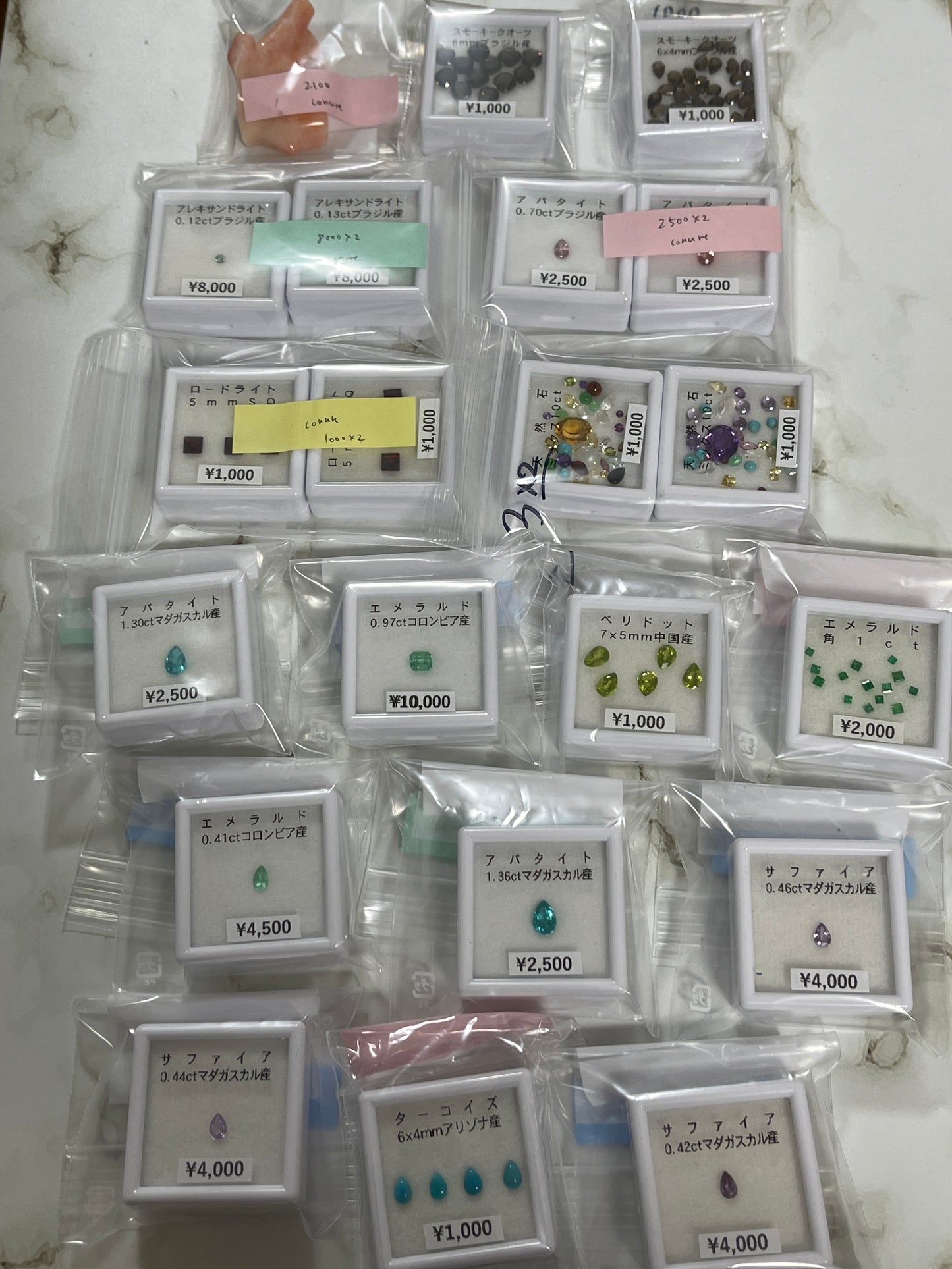conureさん　250228  天然石ビーズ