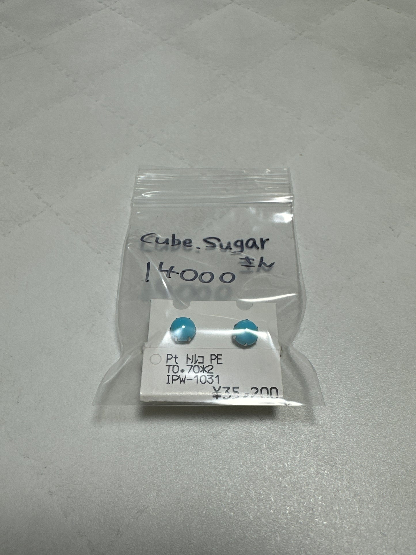 cube.sugarさん　251020  天然石ビーズ