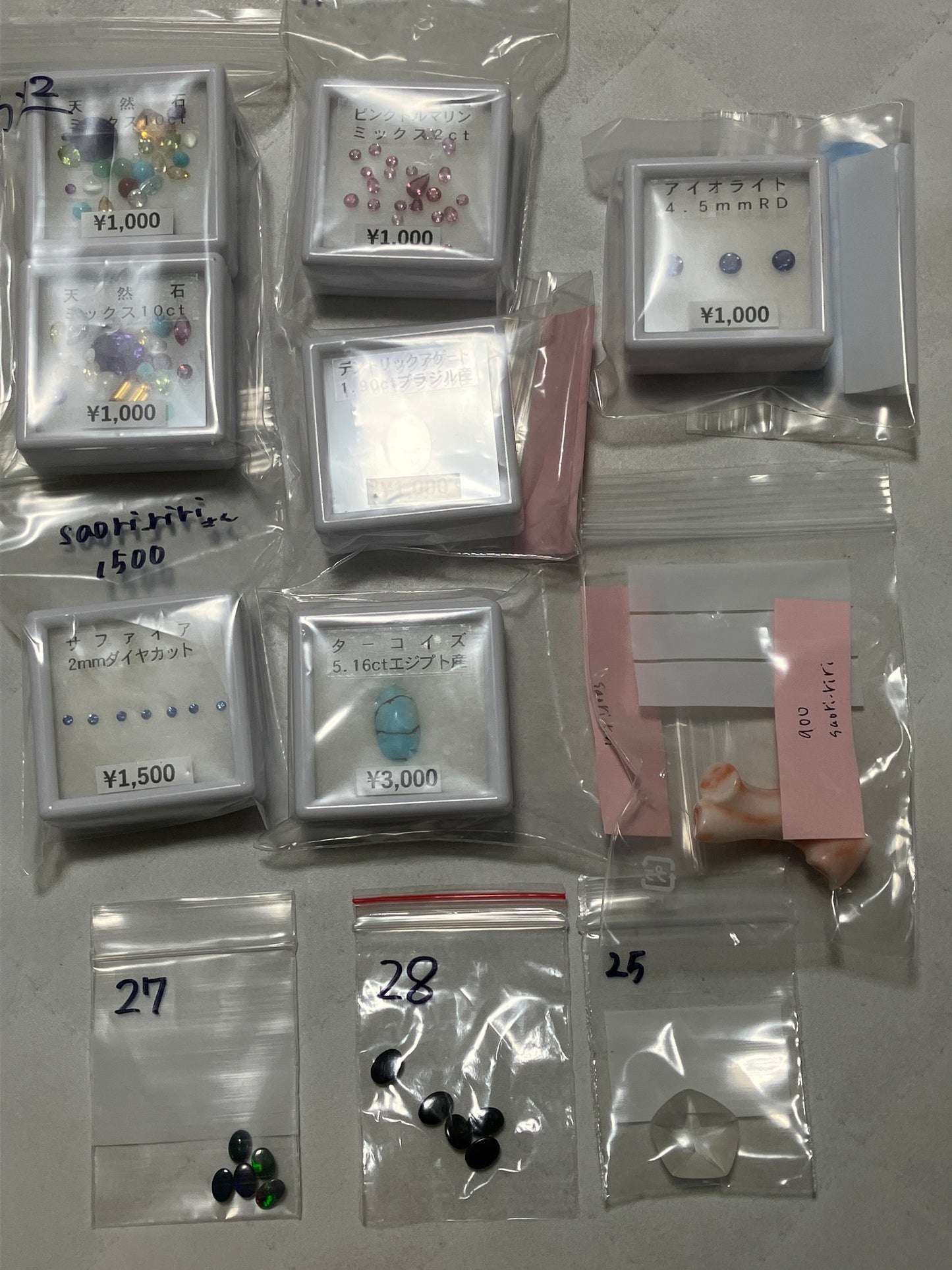 saori.ririさん　250228  天然石ビーズ