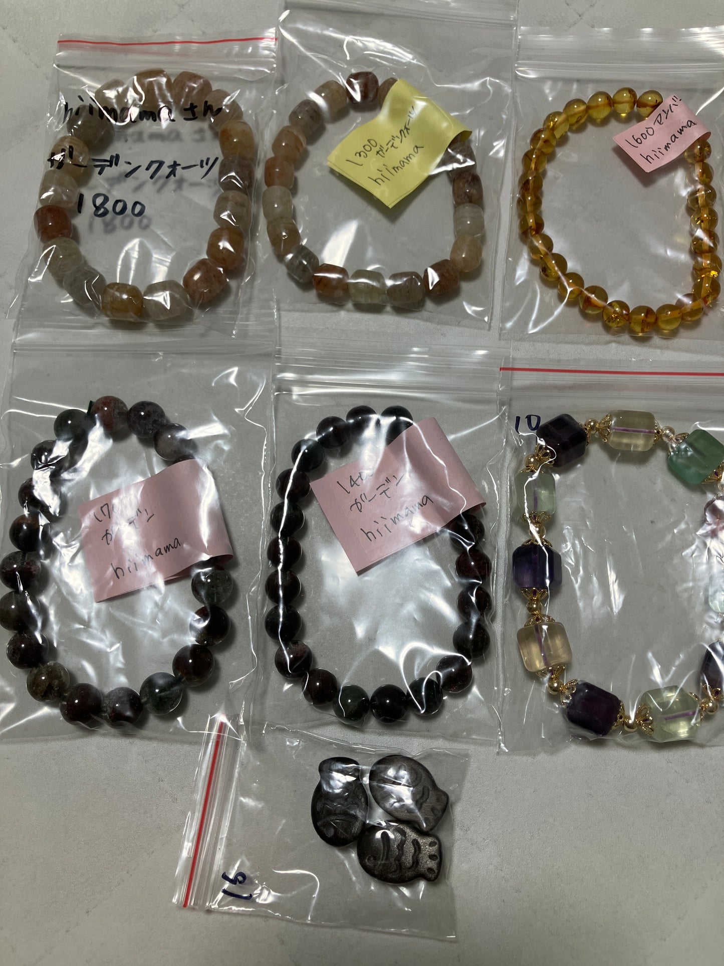 hiimamaさん　260909  天然石ビーズ