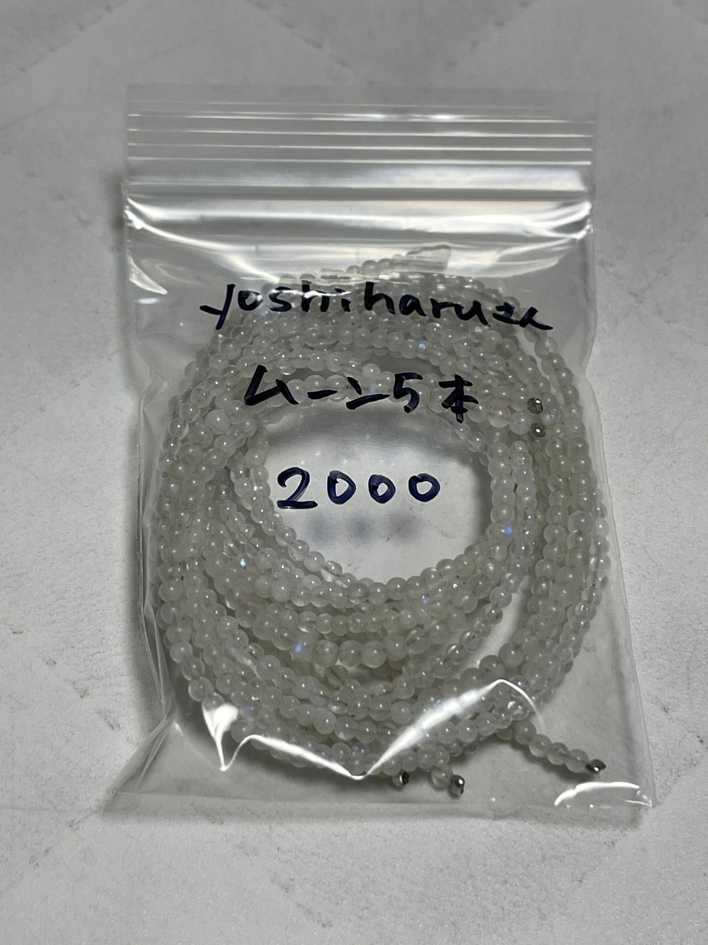 yoshiharuさん　250822   天然石ビーズ