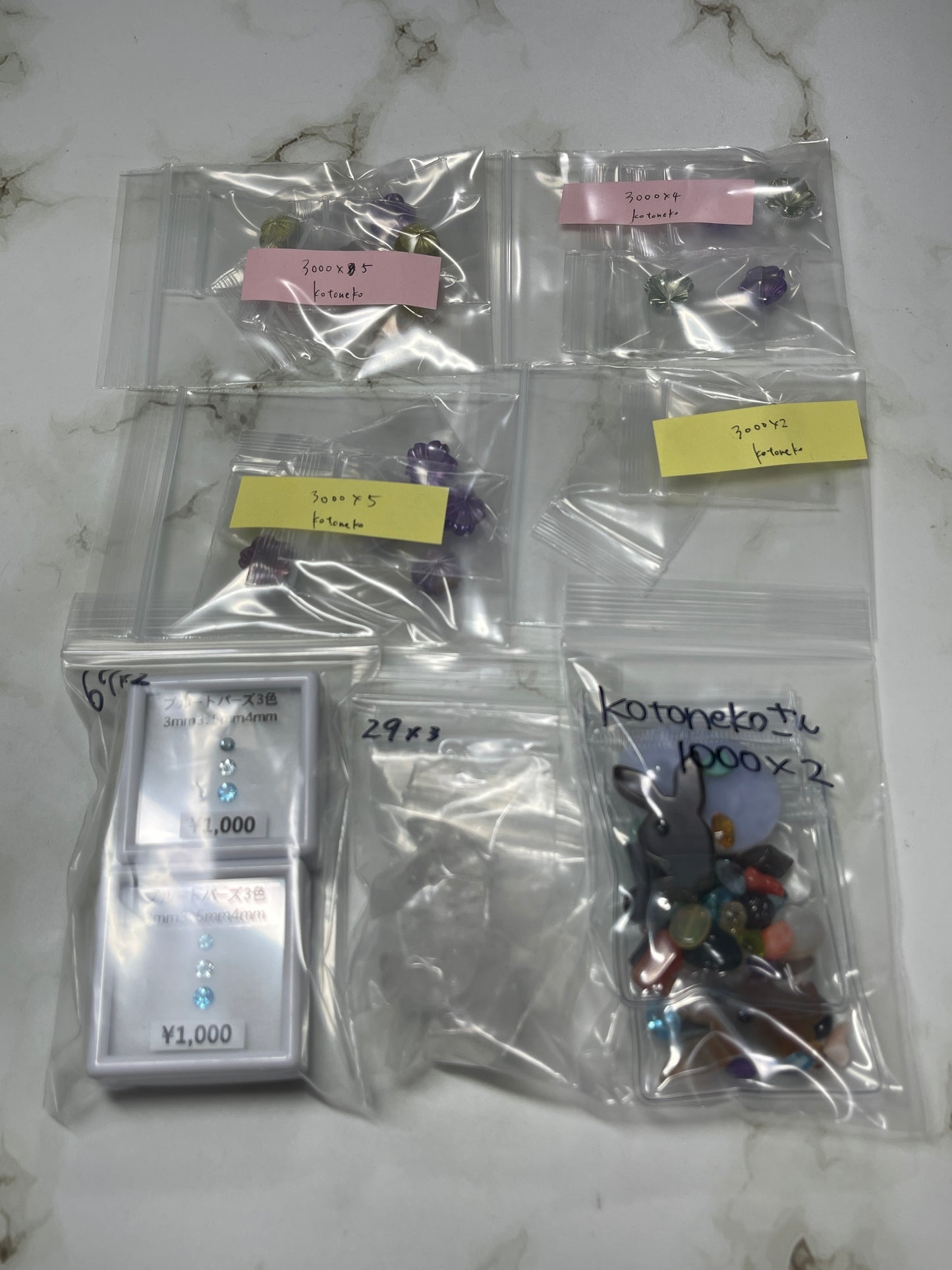 kotonekoさん　250612  天然石ビーズ