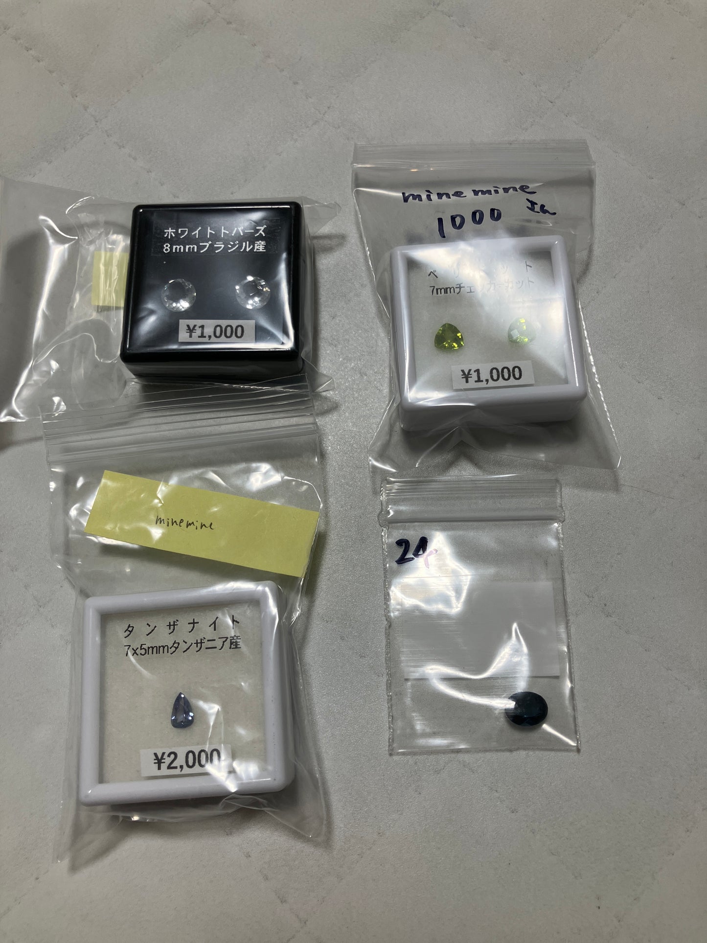 minemineさん　250228  天然石ビーズ