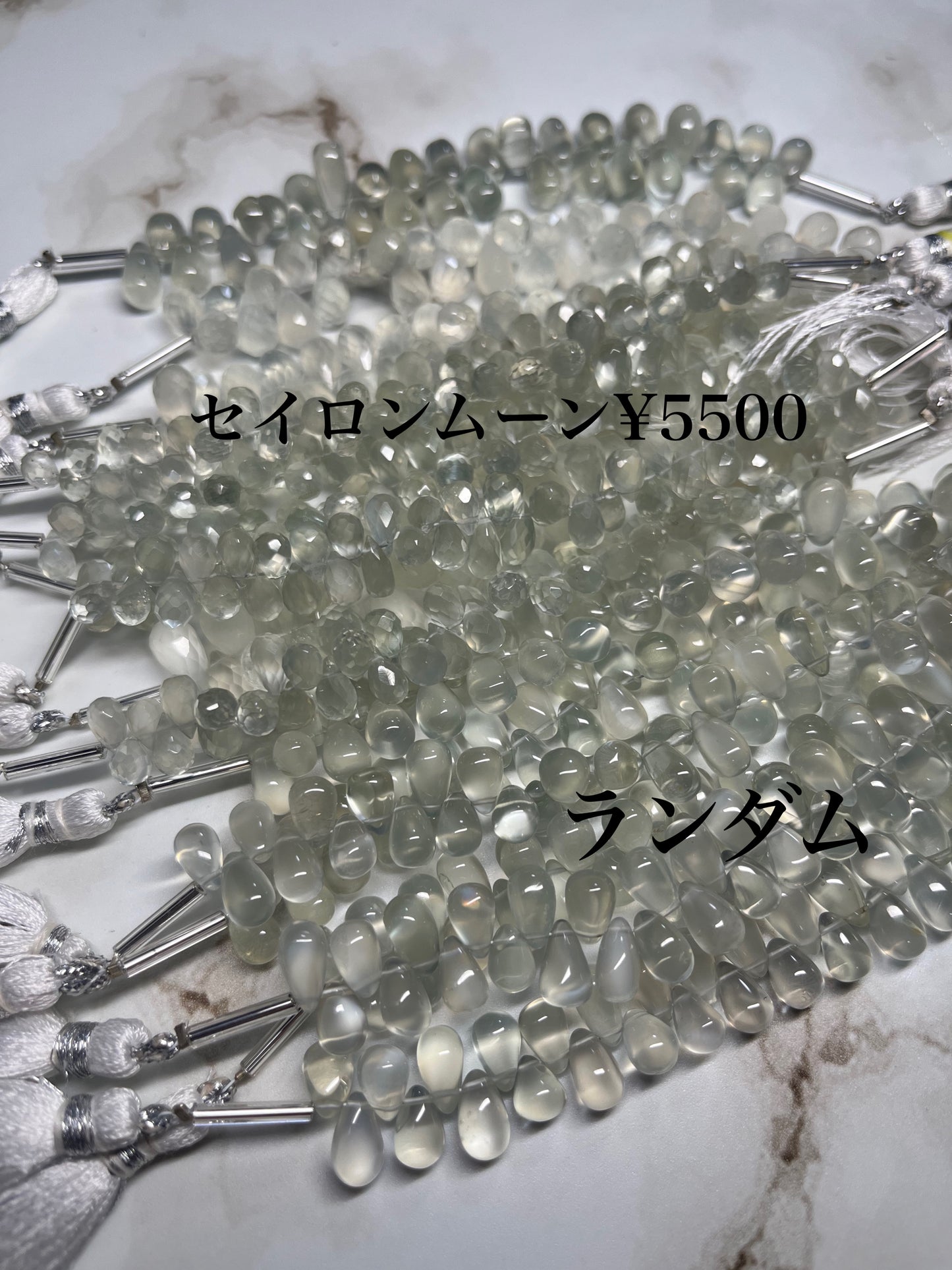minmiさん　0329 天然石ビーズ
