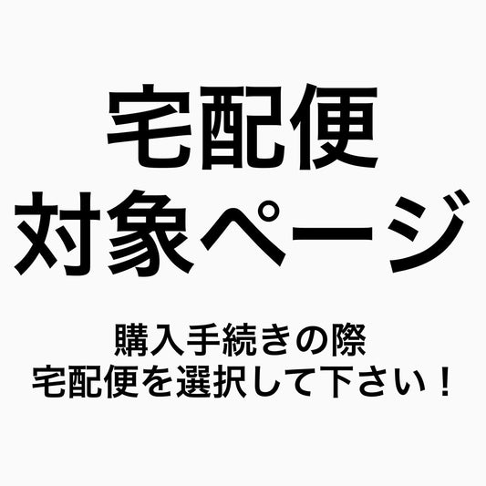 subaruさん　250626  天然石ビーズ