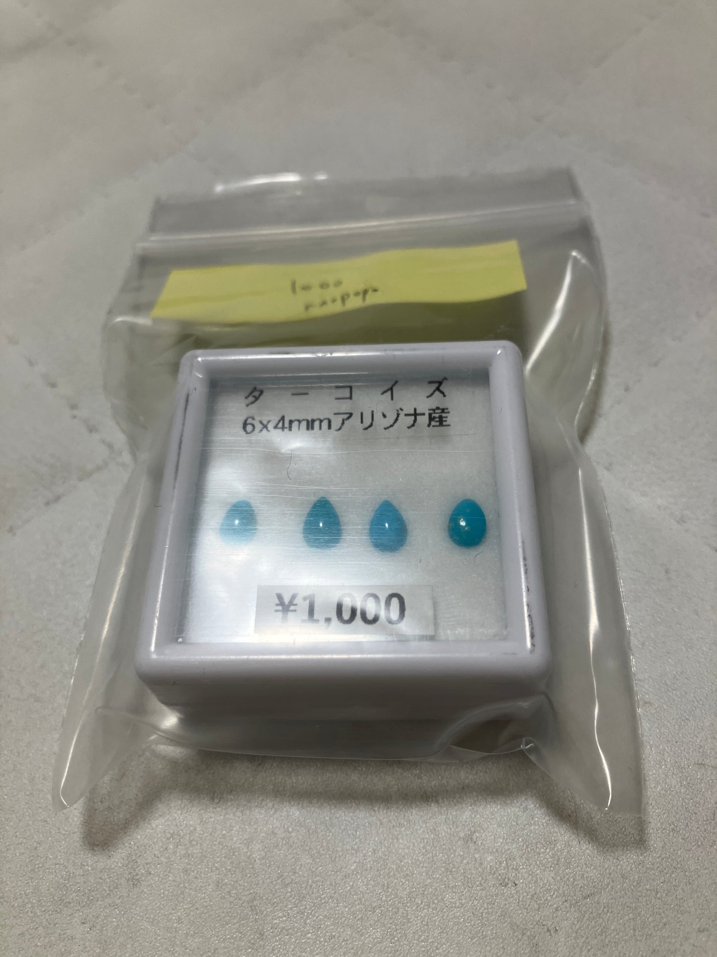 naopopoさん　250904  天然石ビーズ