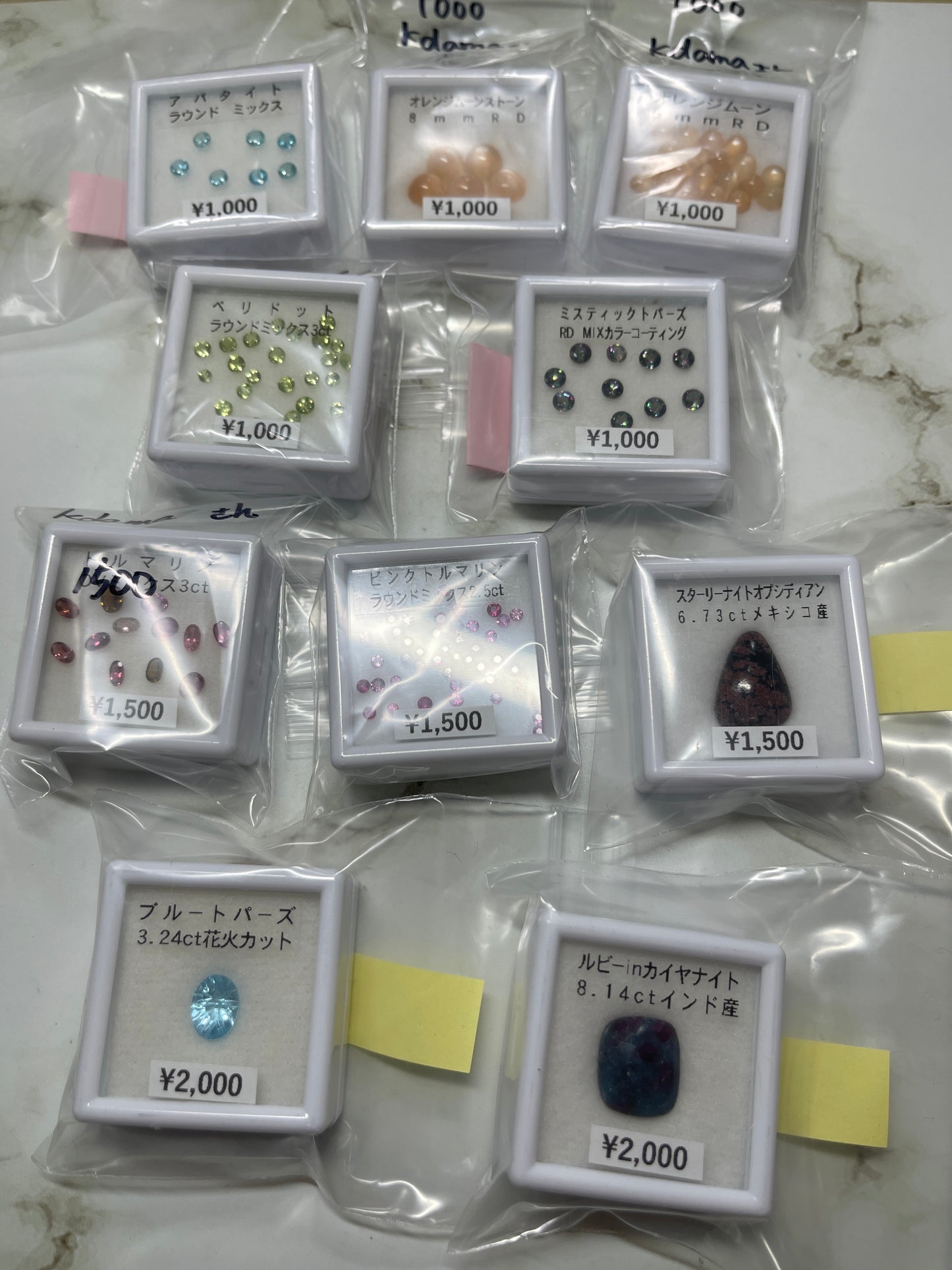 kdamaさん　250326  天然石ビーズ
