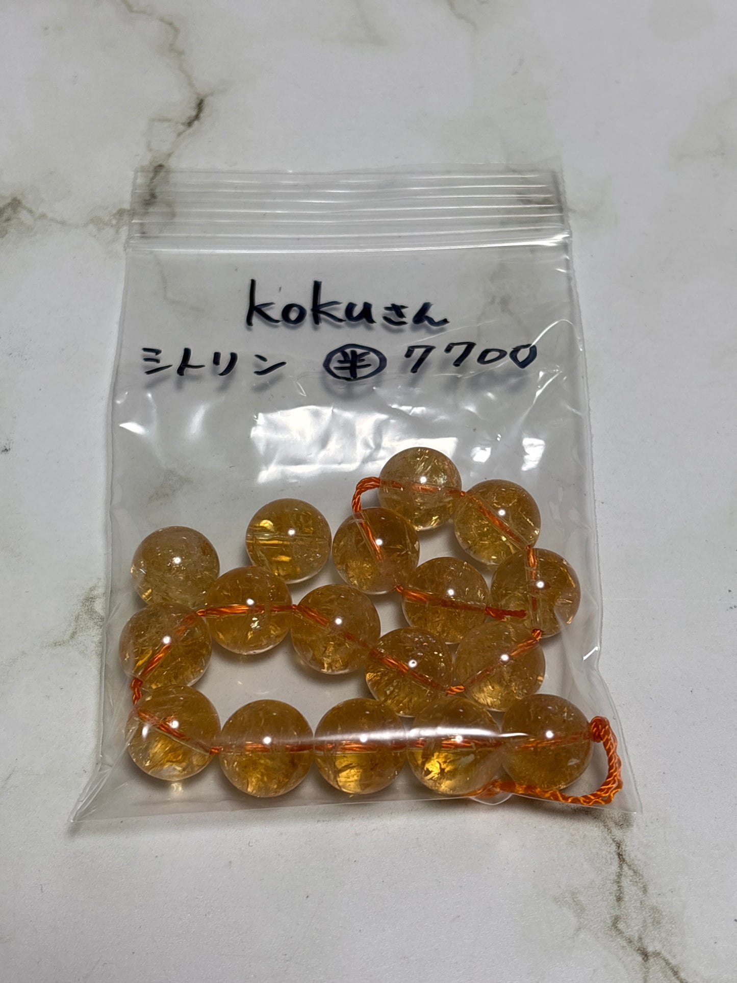 kokuさん　251114   天然石ビーズ
