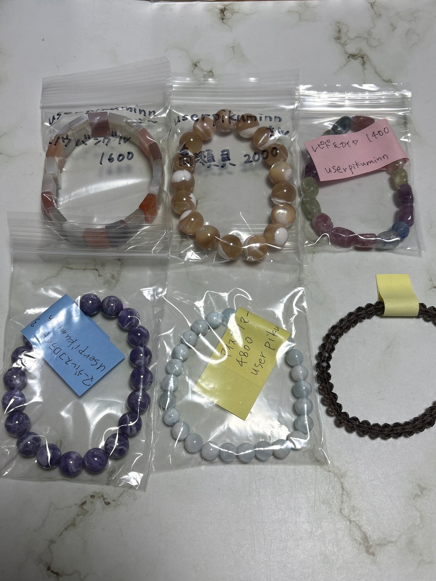 userpikuminnさん　260513 天然石ビーズ