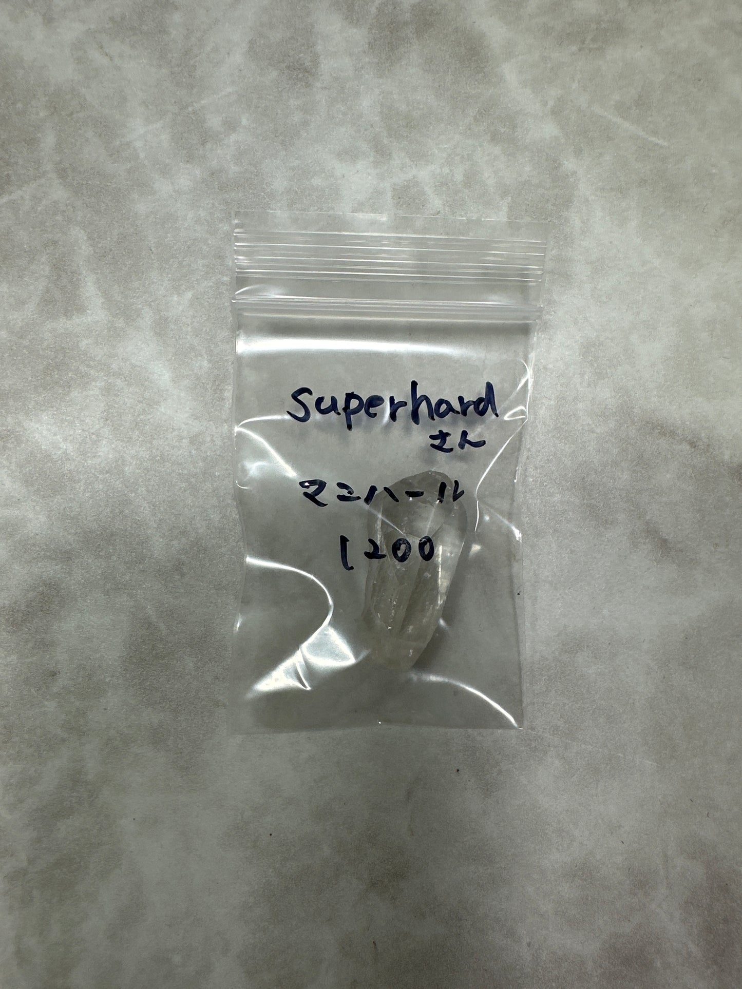 superhardさん　241022 天然石ビーズ