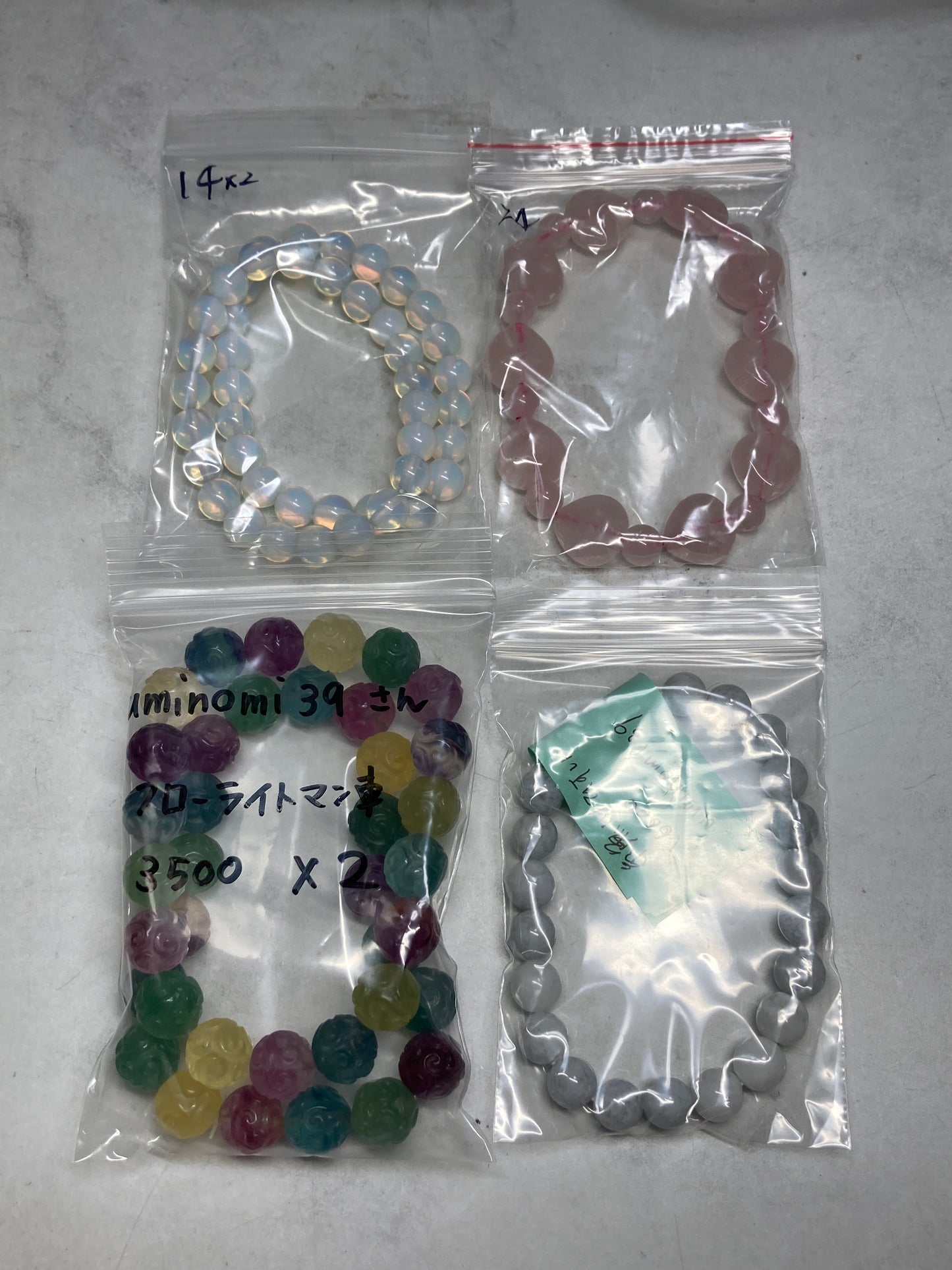 uminomi39さん　260826 天然石ビーズ