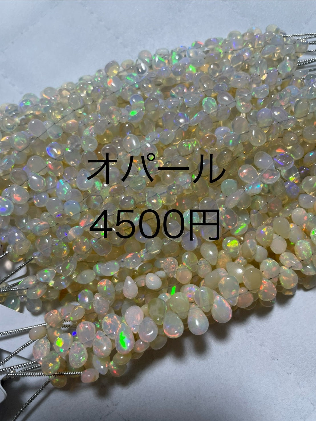 yucizrkuさん　0403  天然石ビーズ