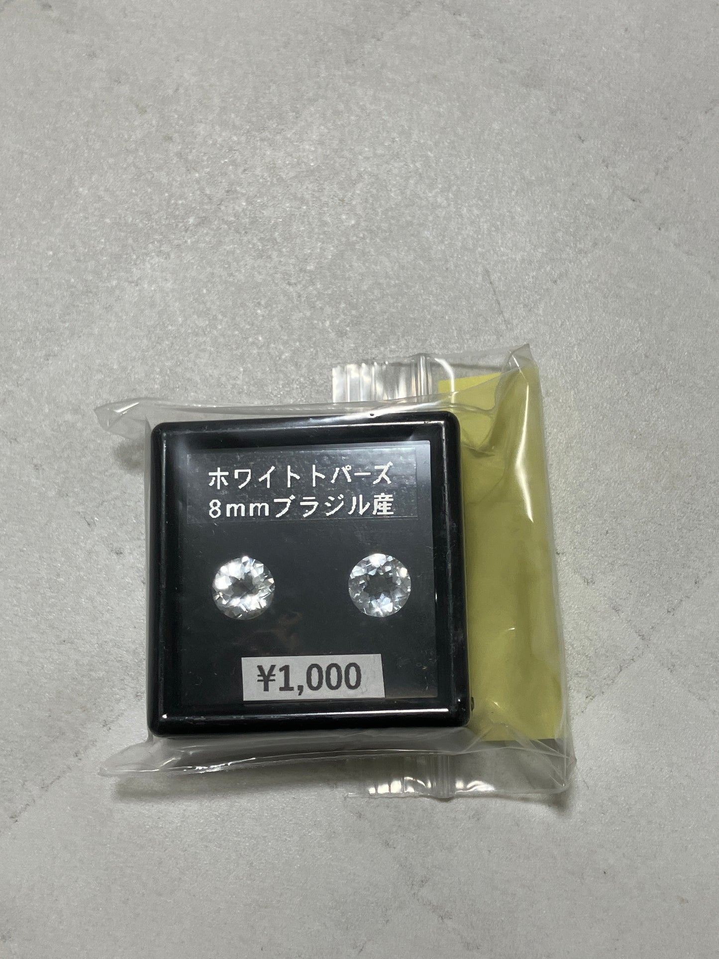 horiさん　250228  天然石ビーズ