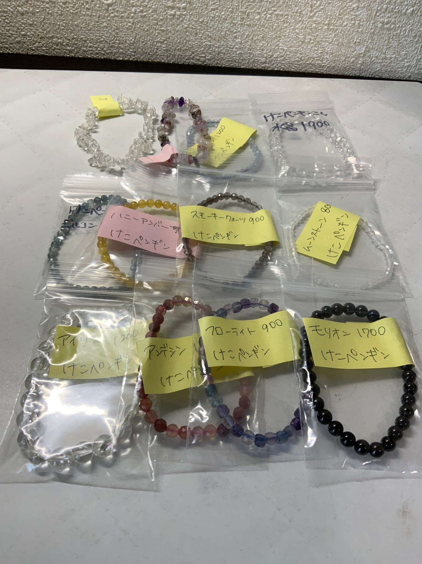 けこペンギンさん　260610  天然石ビーズ