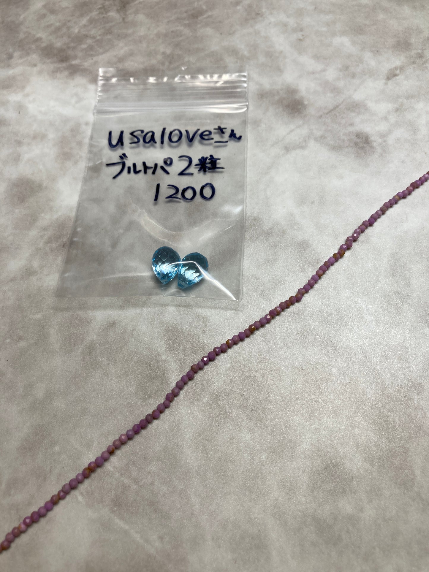 usaloveさん　0621  天然石ビーズ
