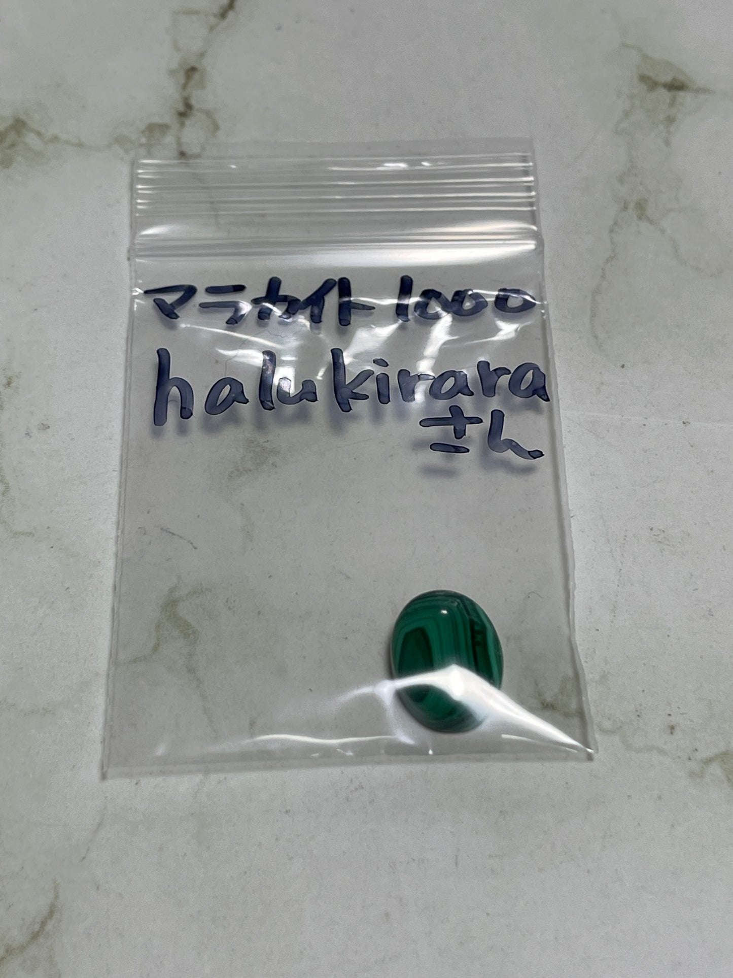 halukiraraさん　260630   天然石ビーズ