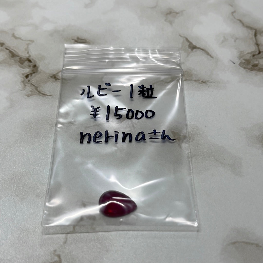 nerinaさん　1019 天然石ビーズ