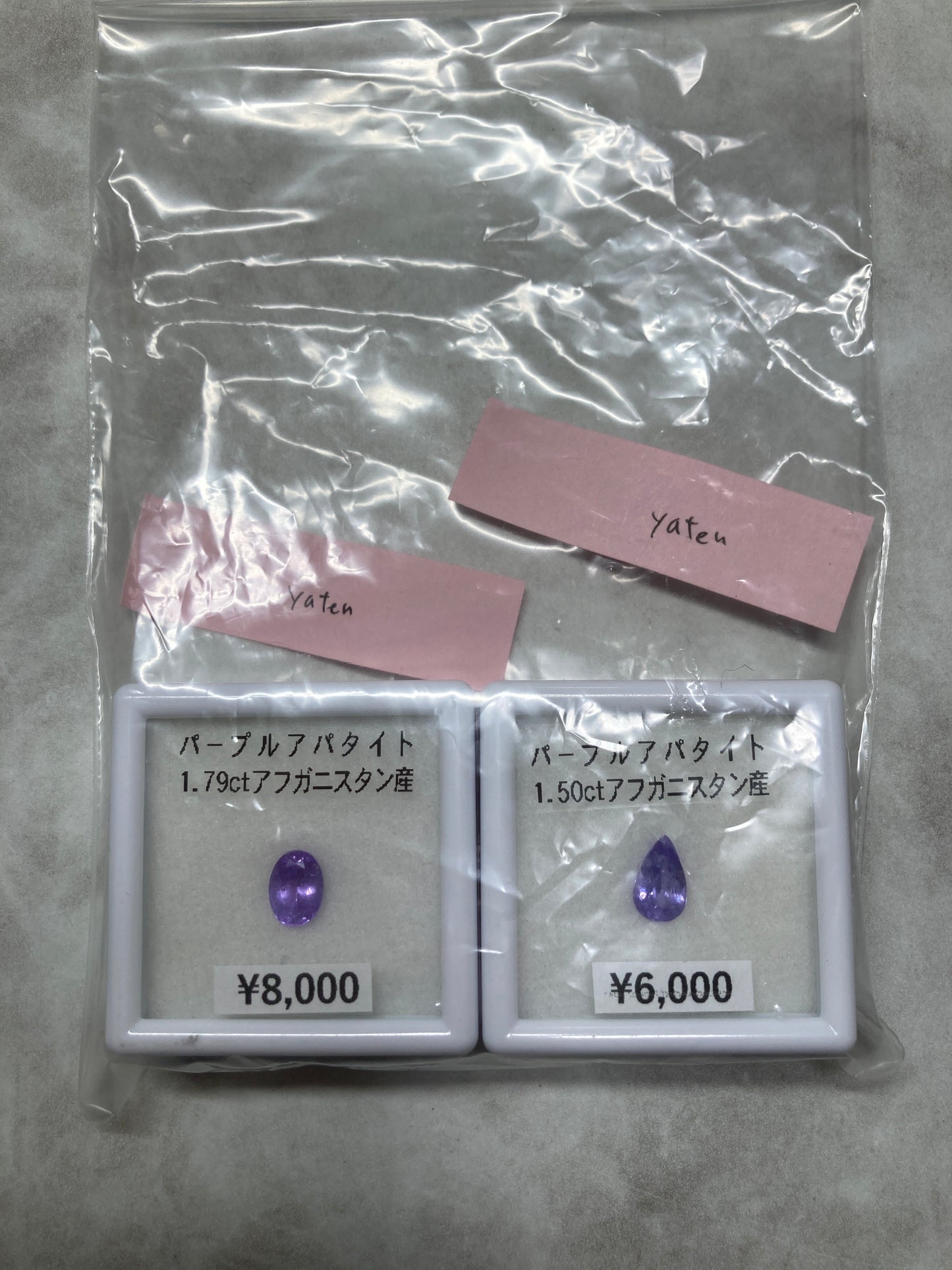 yatenさん 250326 天然石ビーズ