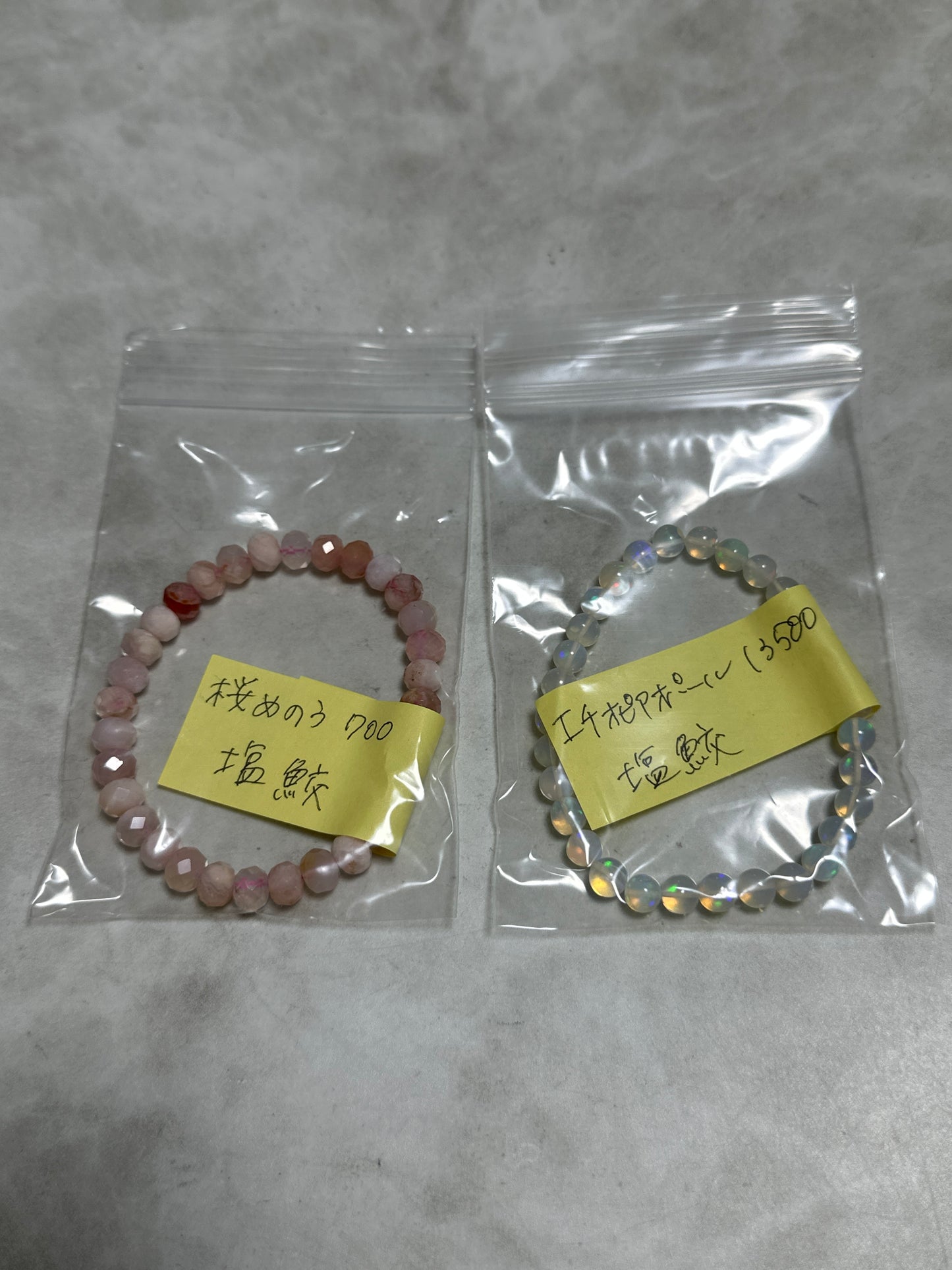 塩鮫さん　260930  天然石ビーズ