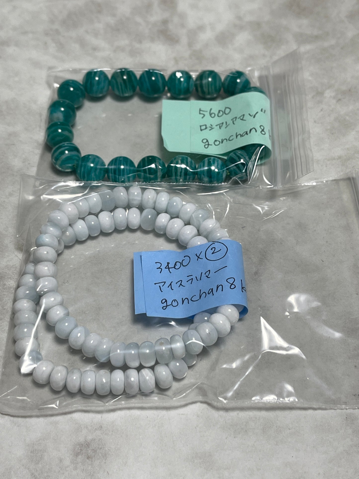 gonchanさん　260422   天然石ビーズ