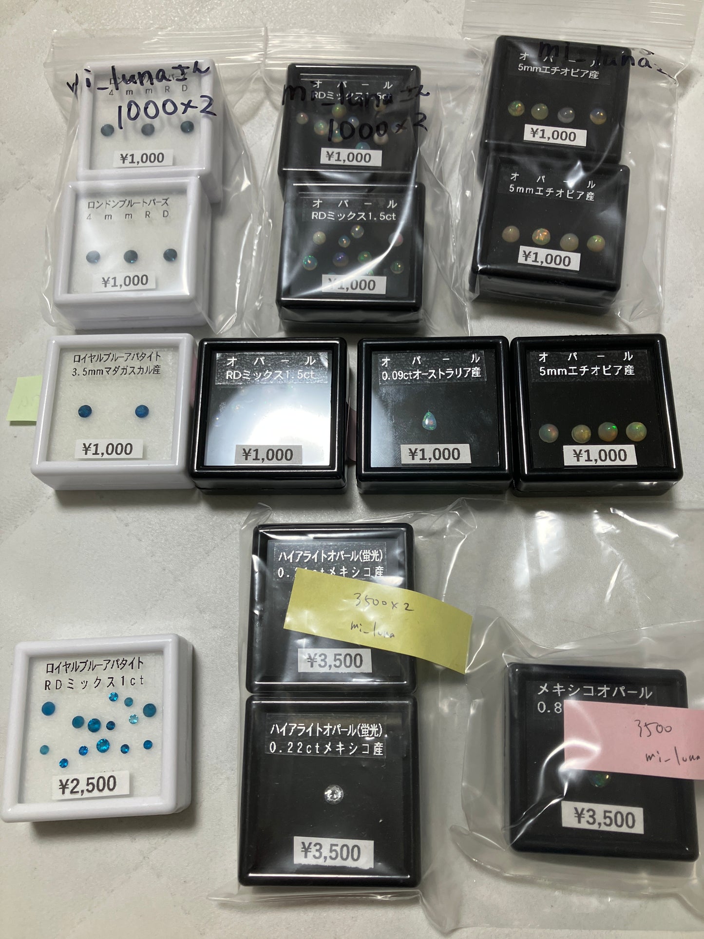 mi_lunaさん　250612  天然石ビーズ