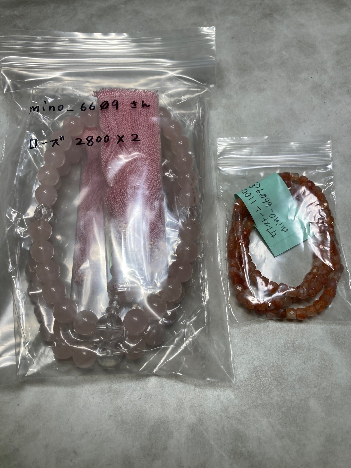 mino_6609さん　260602  天然石ビーズ
