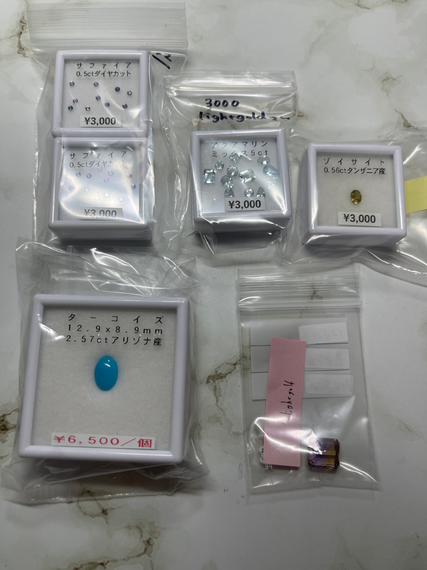 lightgoldさん　250326  天然石ビーズ