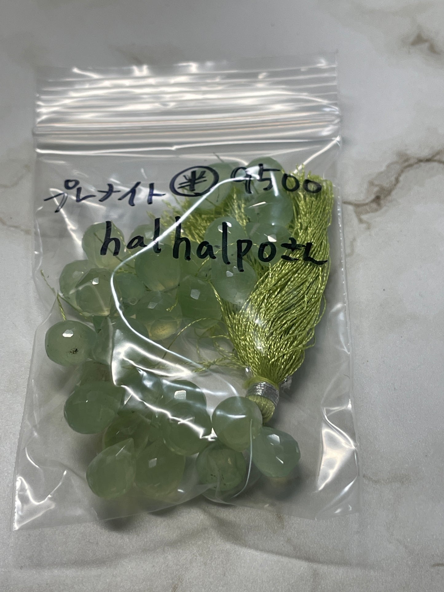halhalpoさん　0912  天然石ビーズ