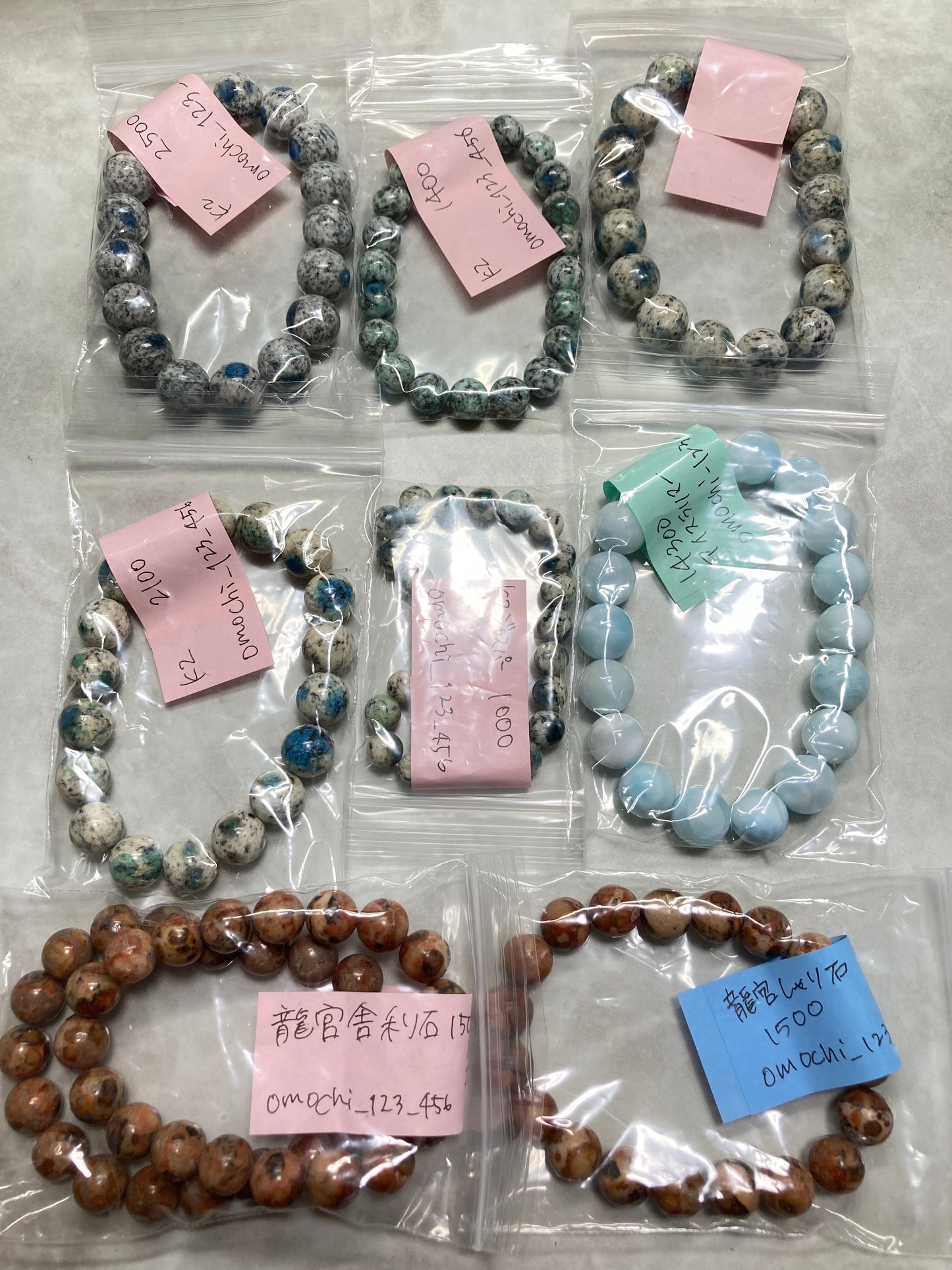 omochi_123_456さん　260225 天然石ビーズ