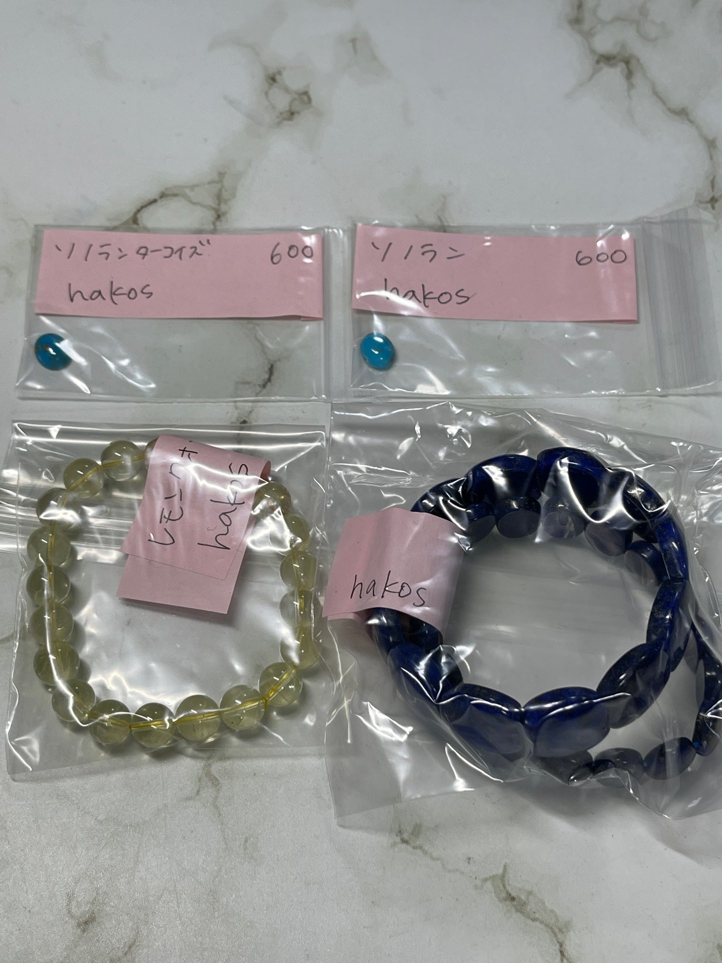 hakosさん　251105   天然石ビーズ