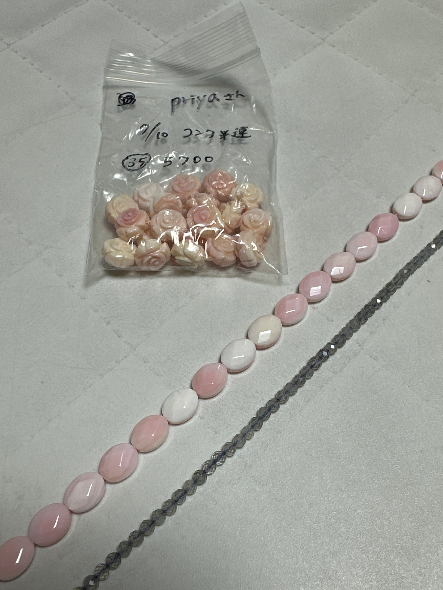 priya_sub_stuffさん　260302  天然石ビーズ