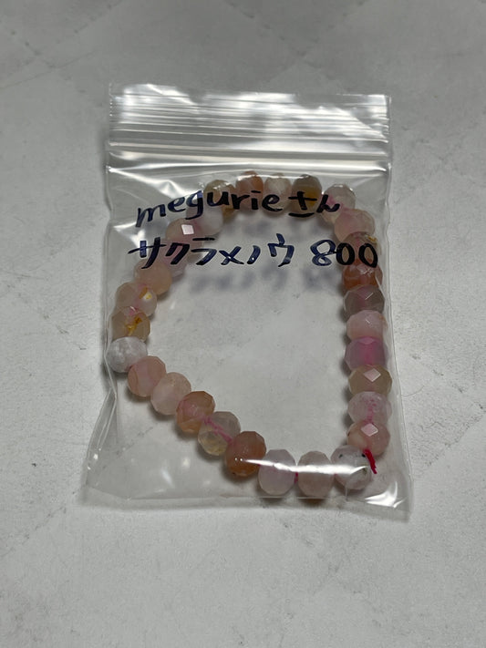 megurieさん　250722   天然石ビーズ