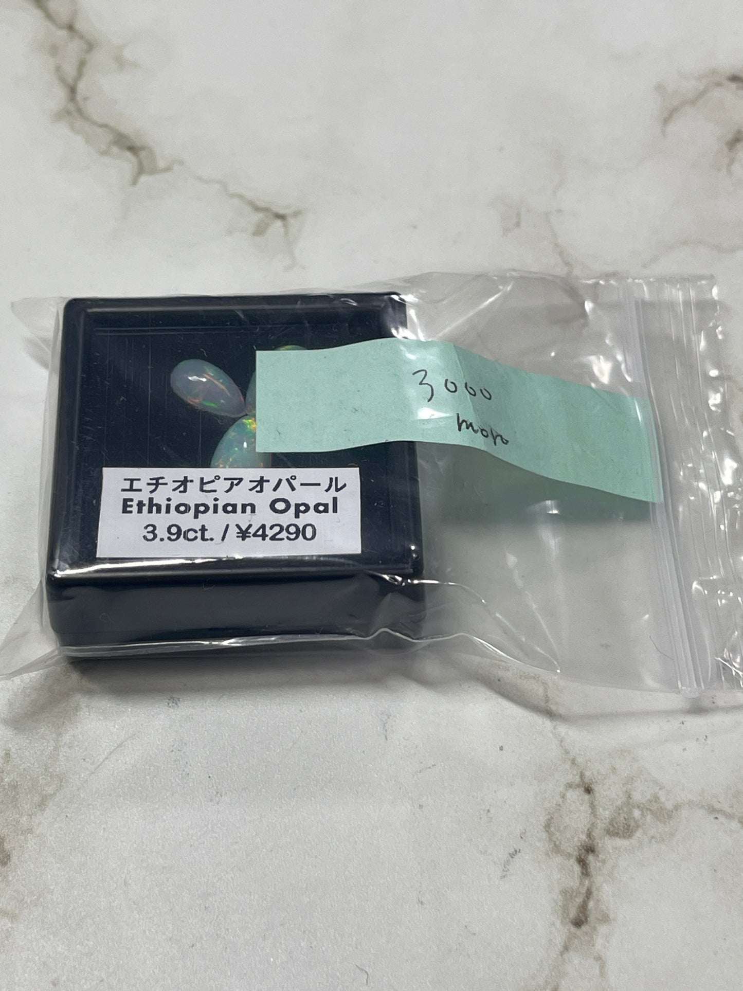 moroさん　250515  天然石ビーズ