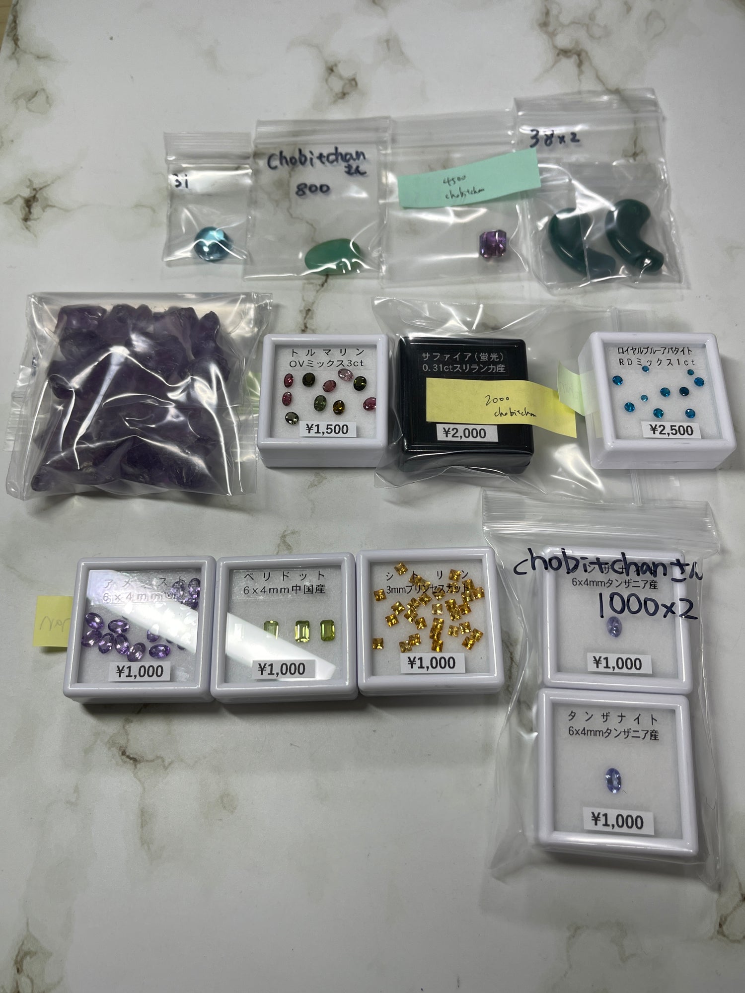 chobitchanさん 250612 天然石ビーズ – MIKI BEADS 