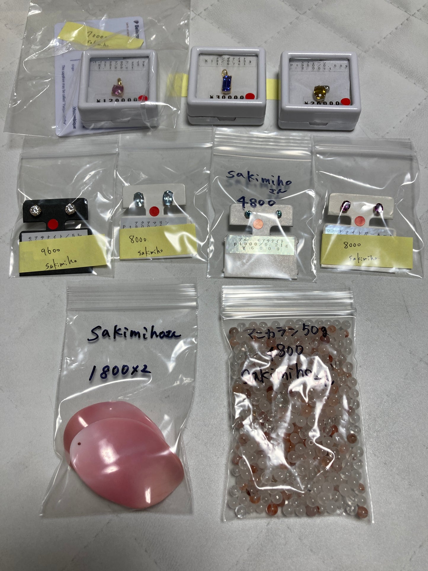 sakimihoさん　250618  天然石ビーズ
