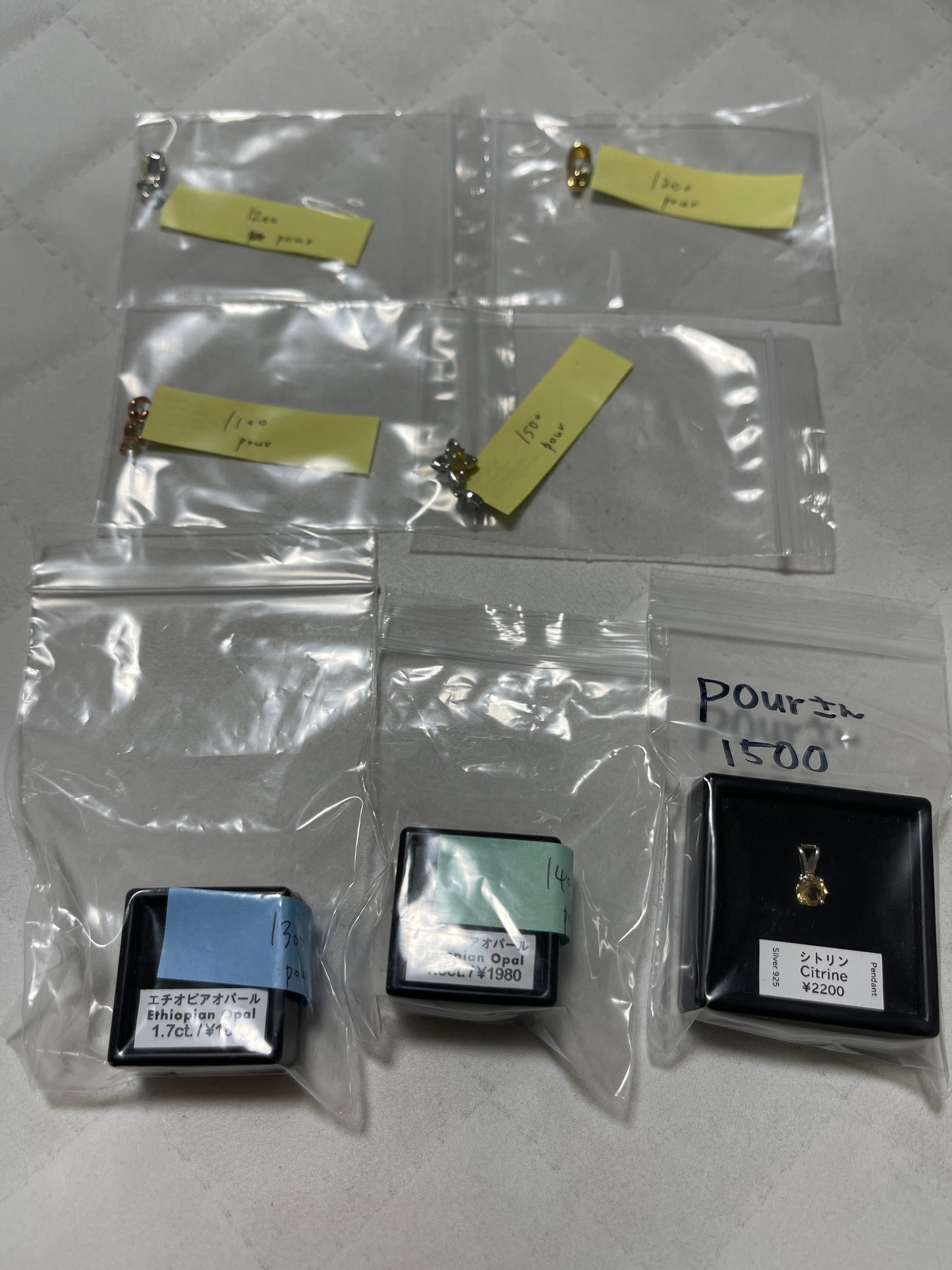 pourさん　250515   天然石ビーズ