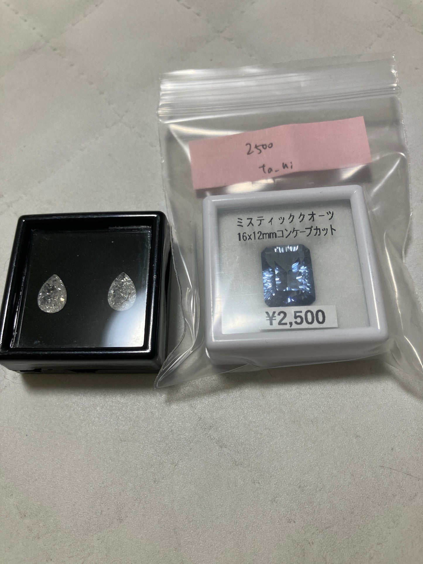 ta_niさん　250904  天然石ビーズ