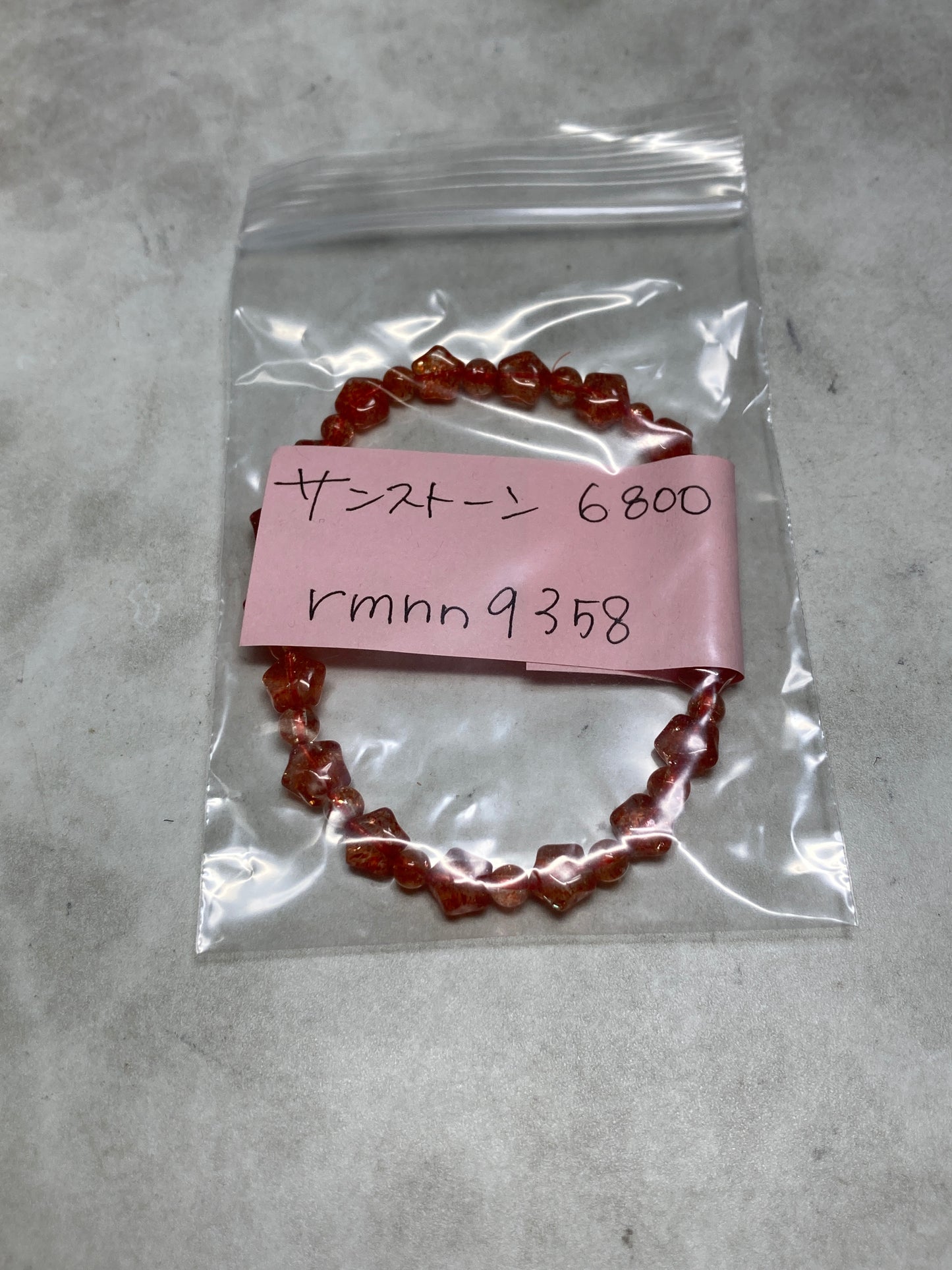 rmnn9358さん　260617 天然石ビーズ