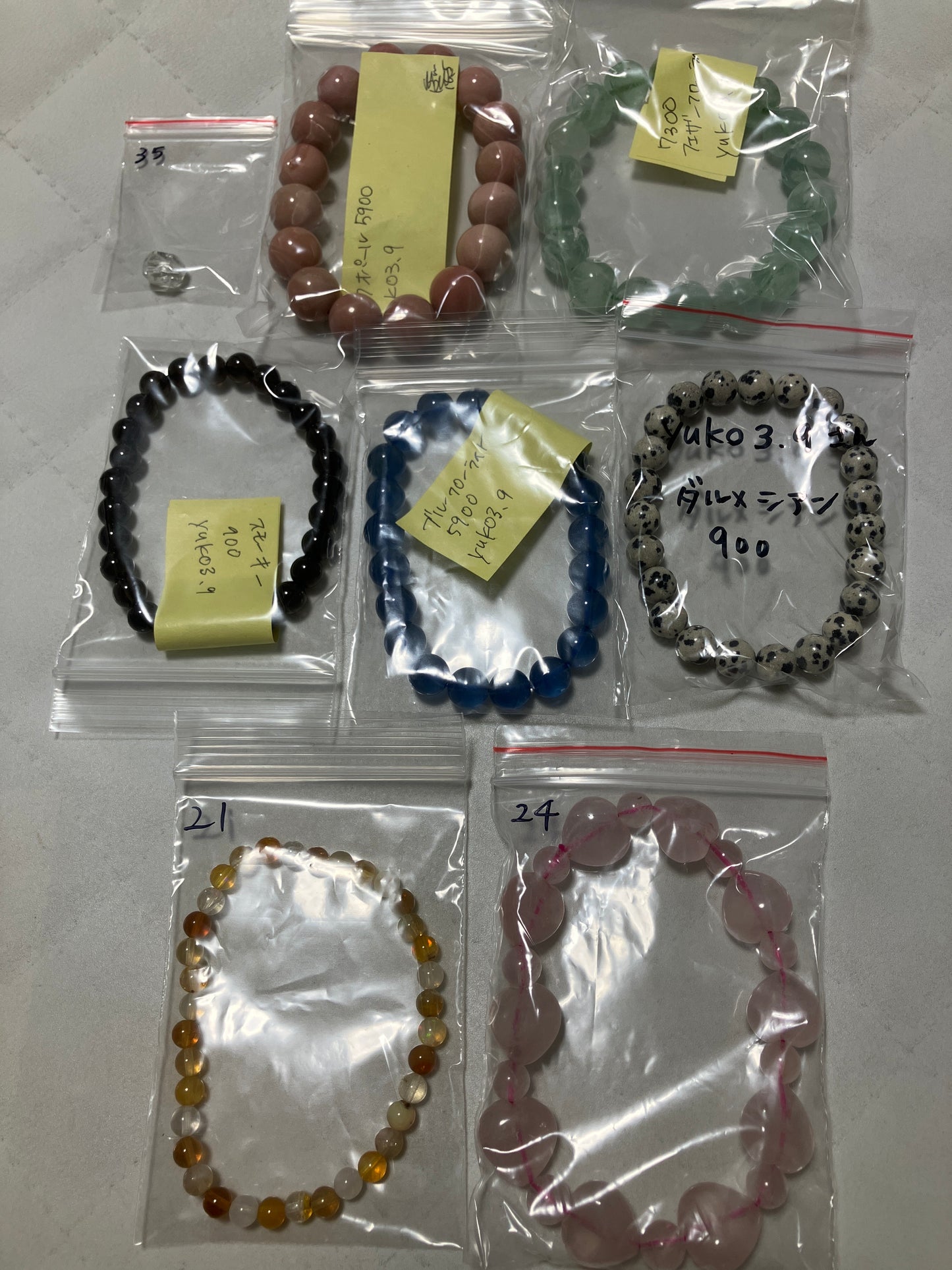 yuko3.9さん　260826  天然石ビーズ