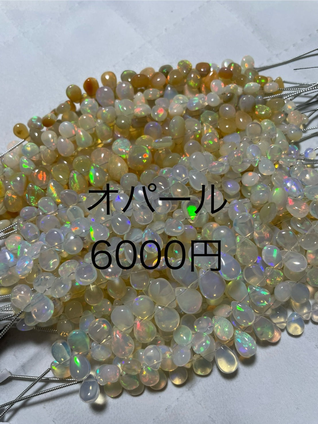 ayuさん　0403 天然石ビーズ