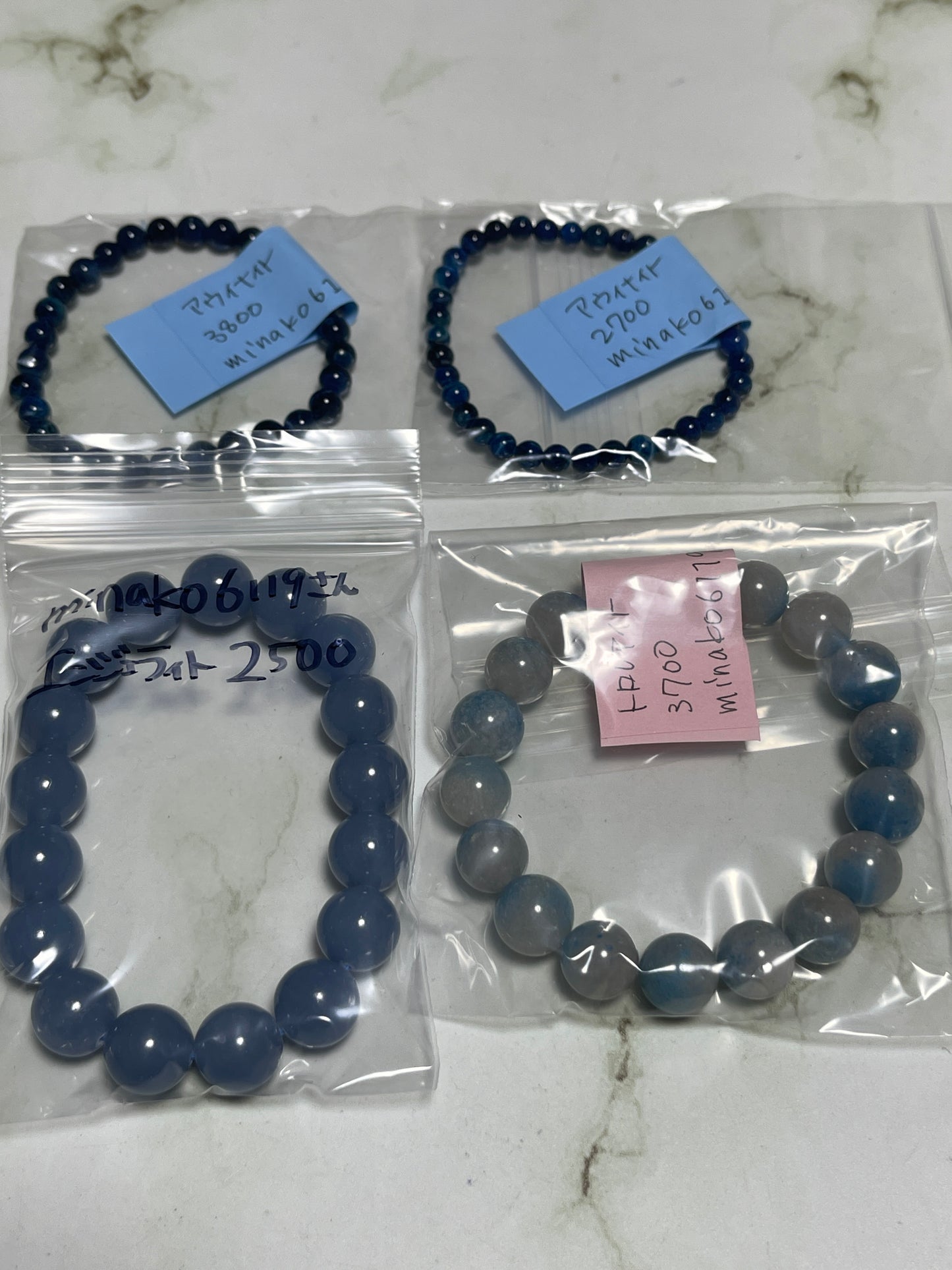 minako6119さん　260610   天然石ビーズ