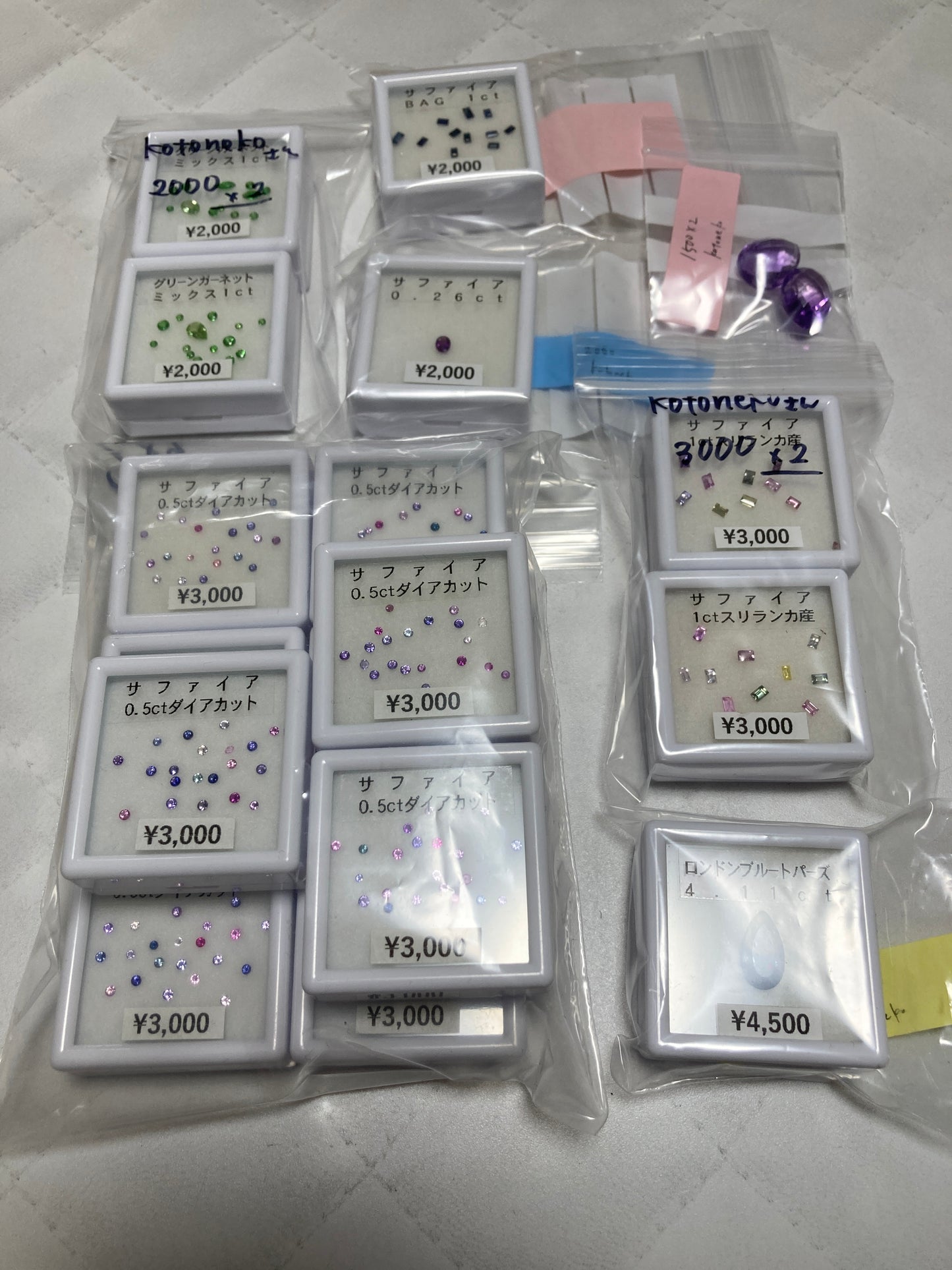 kotonekoさん　250228  天然石ビーズ