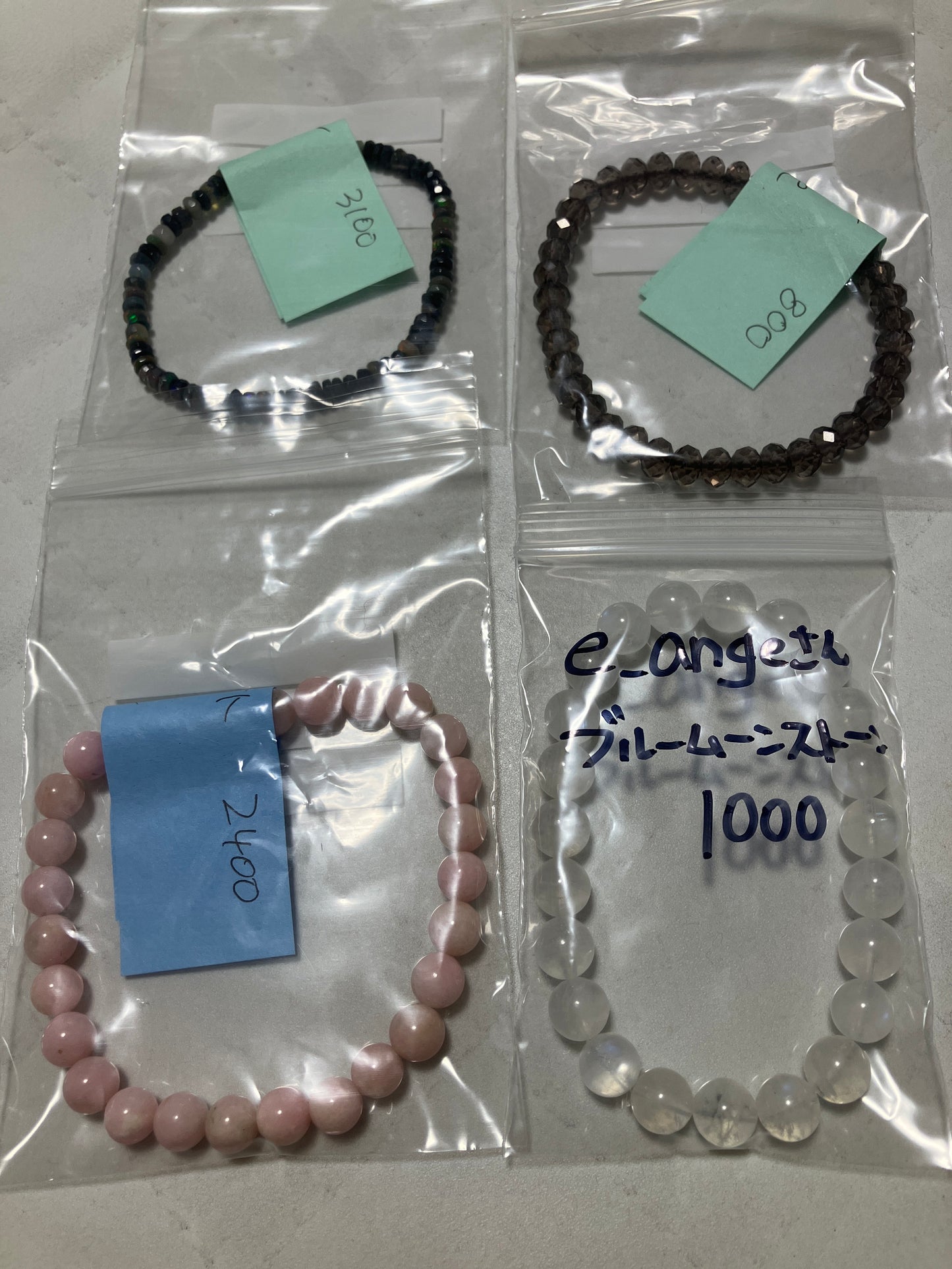 e_angeさん　251223  天然石ビーズ